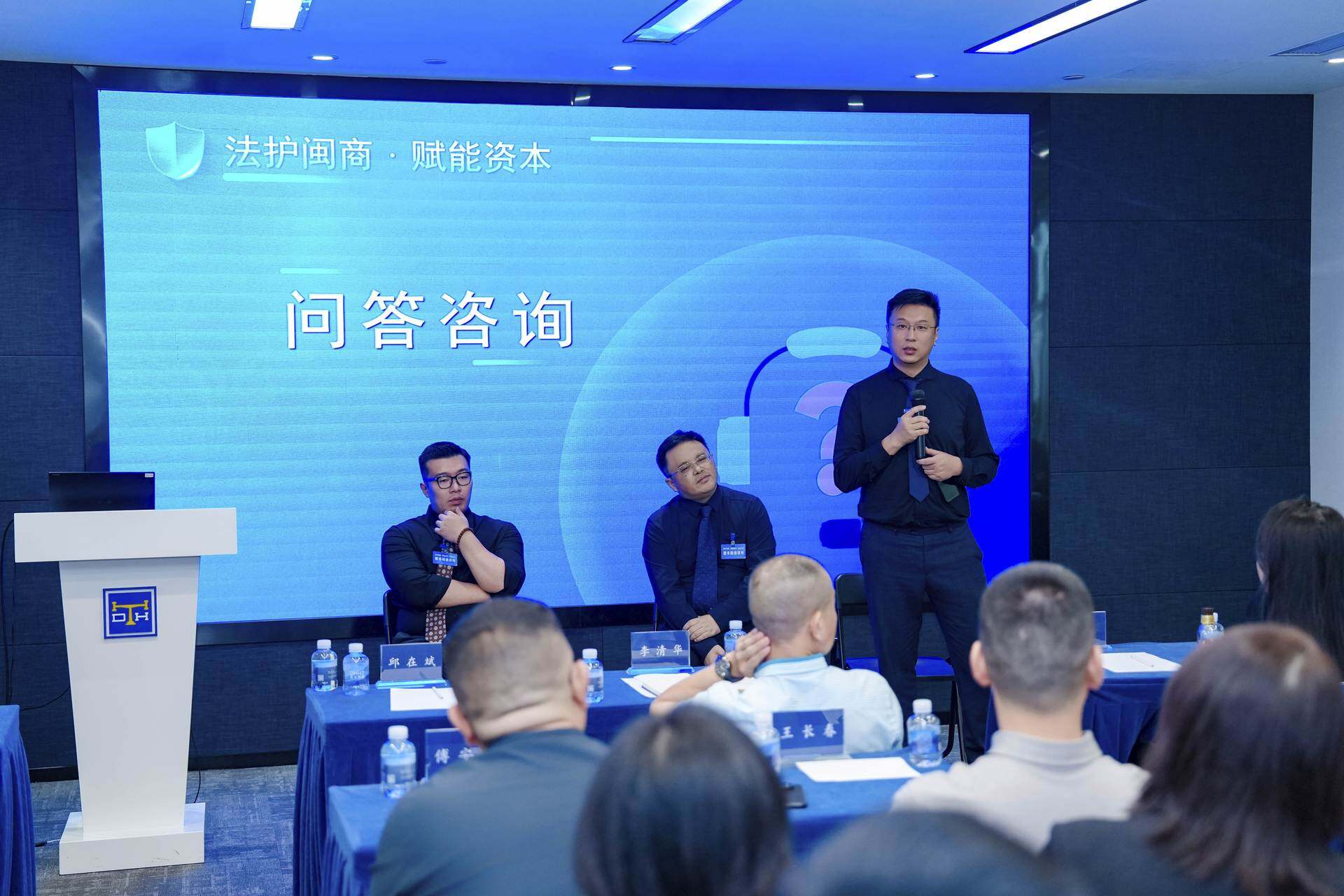 特邀协办成长型企业治理论坛