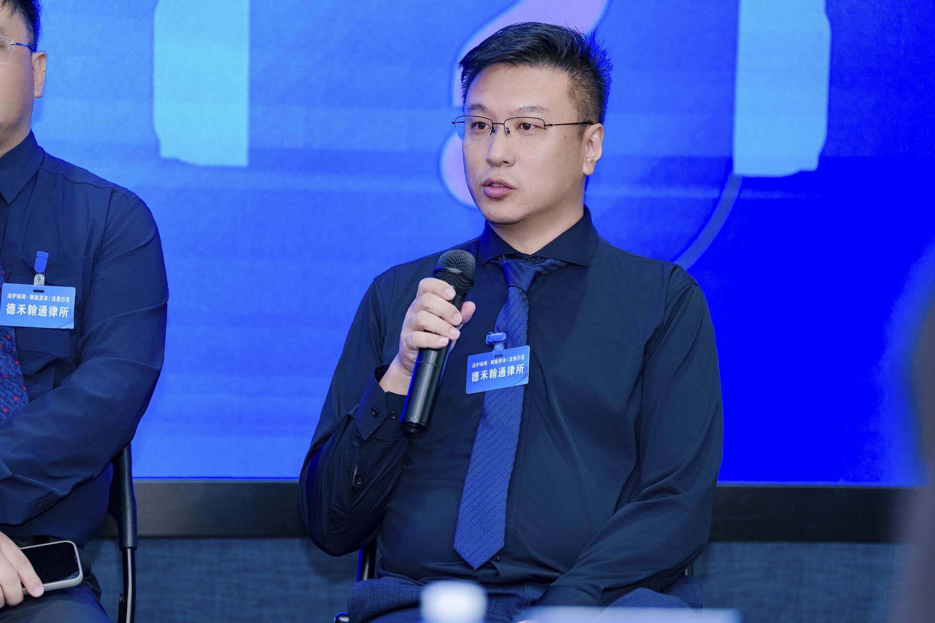 企业股东争议解决实务分享