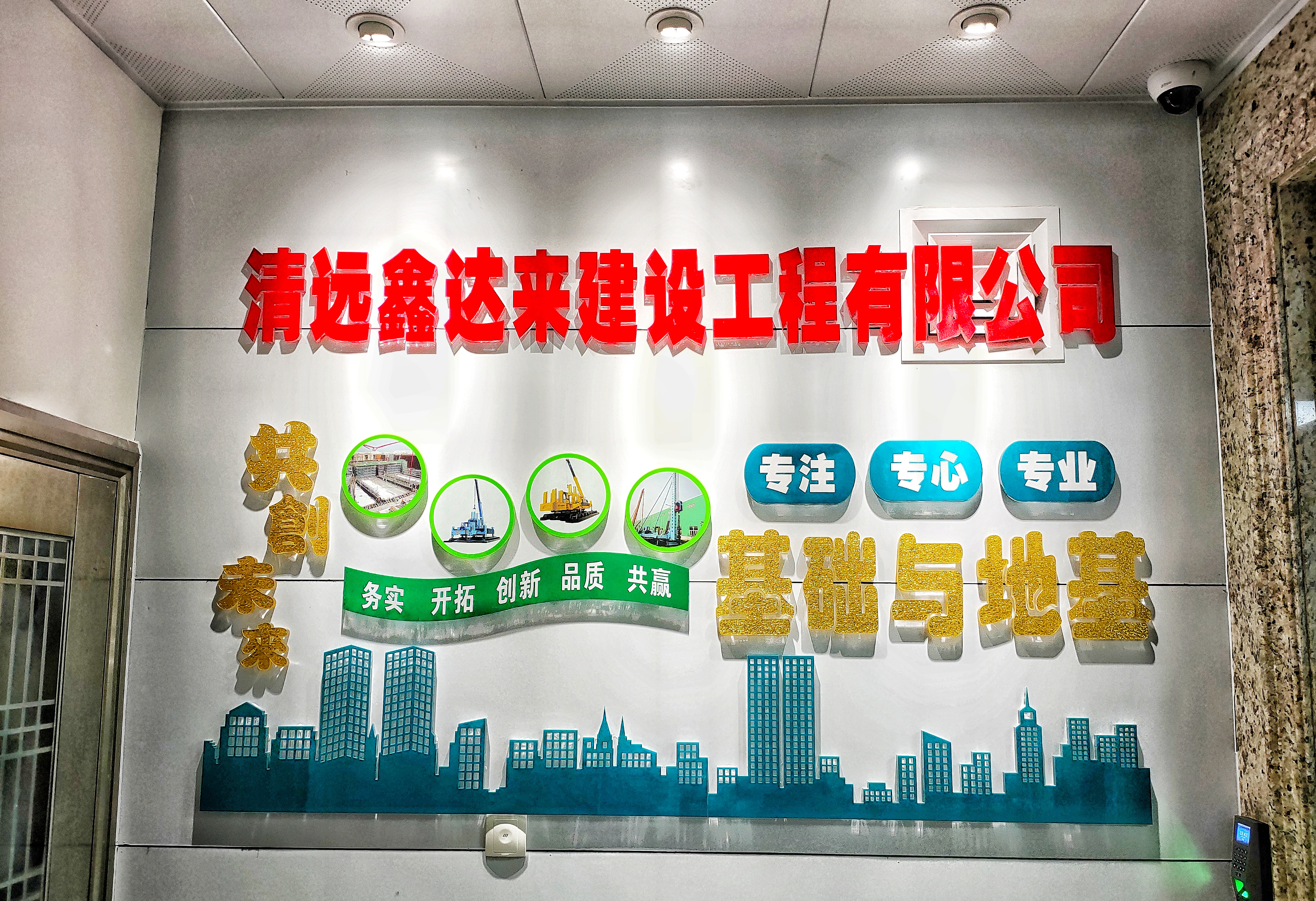 背景1