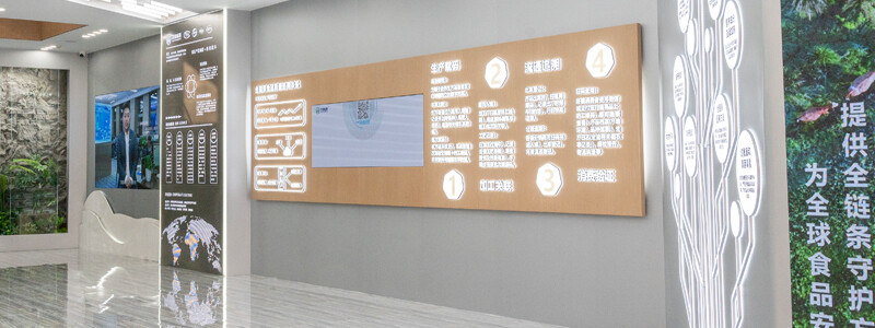 Food Safety Digital Intelligence Traceability System