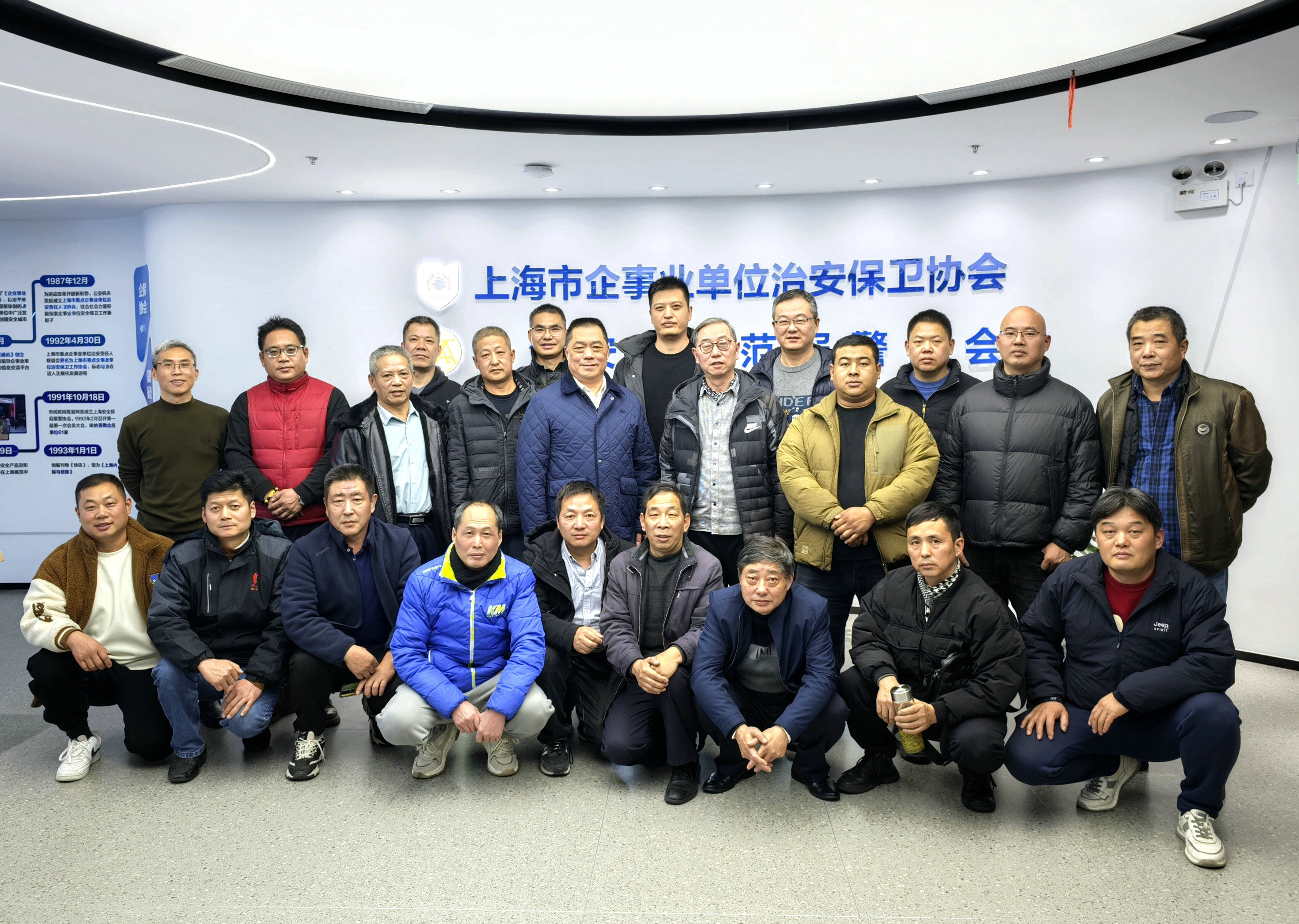 锁业专业委员会第一届第二次全体委员会议顺利召开