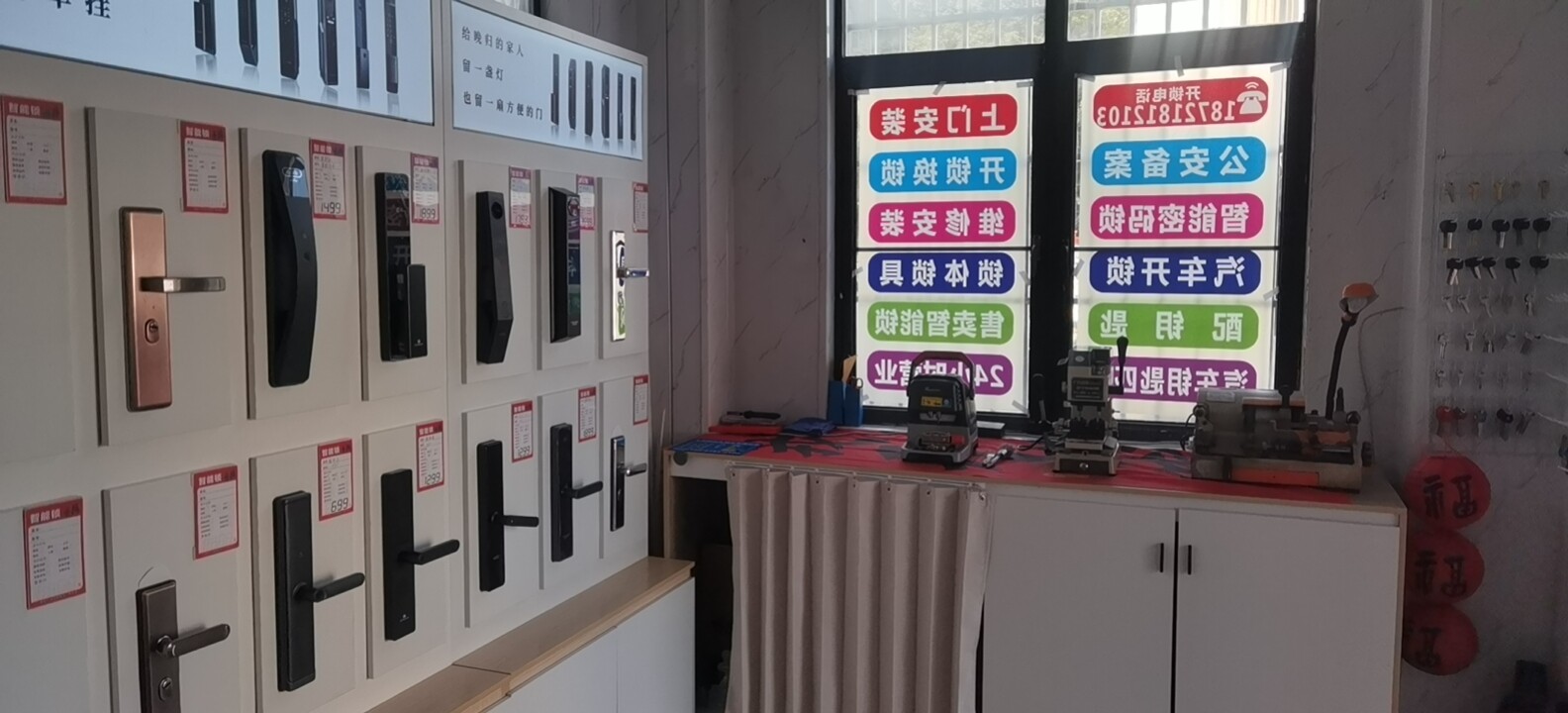 门店照片 2