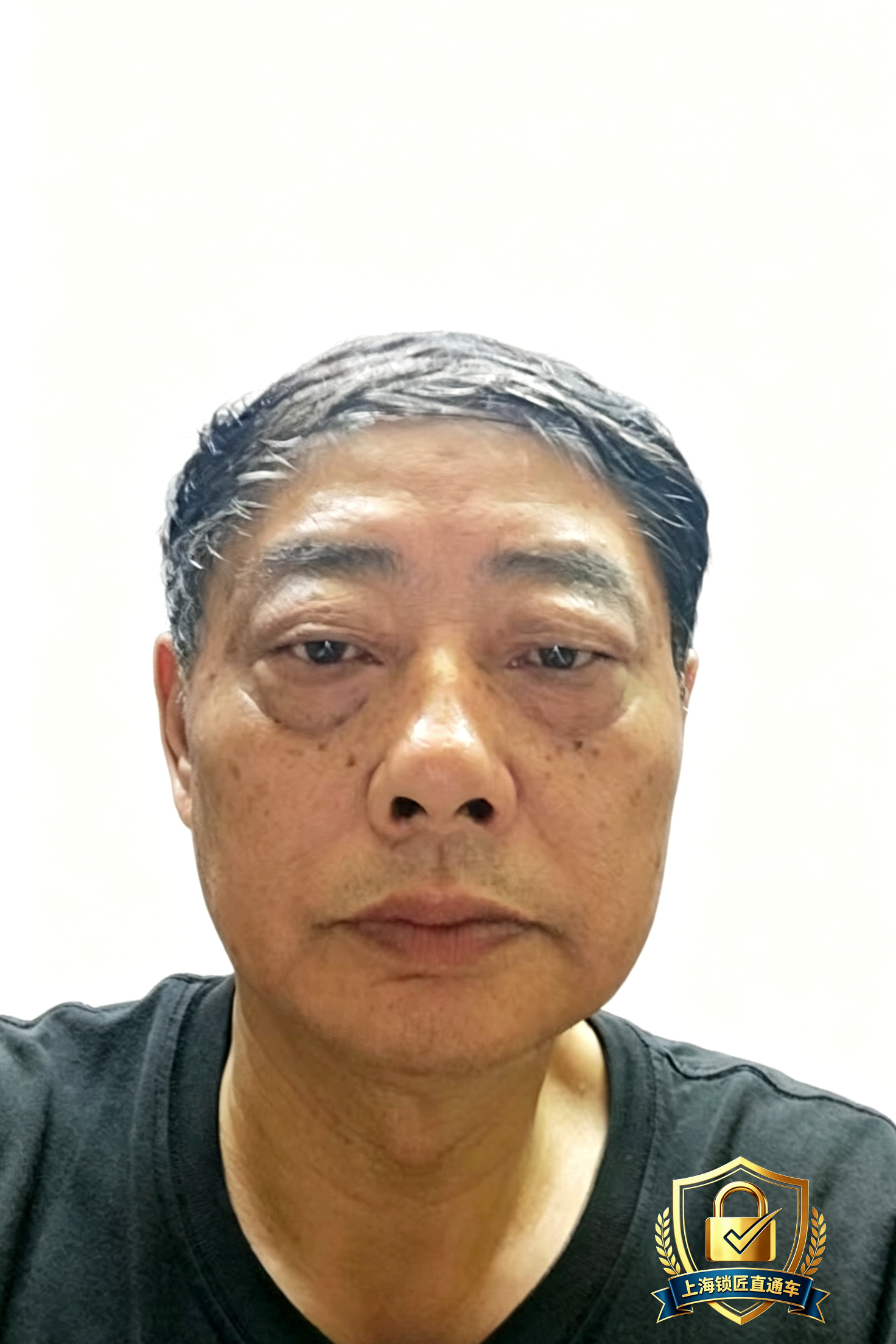 吴大寨