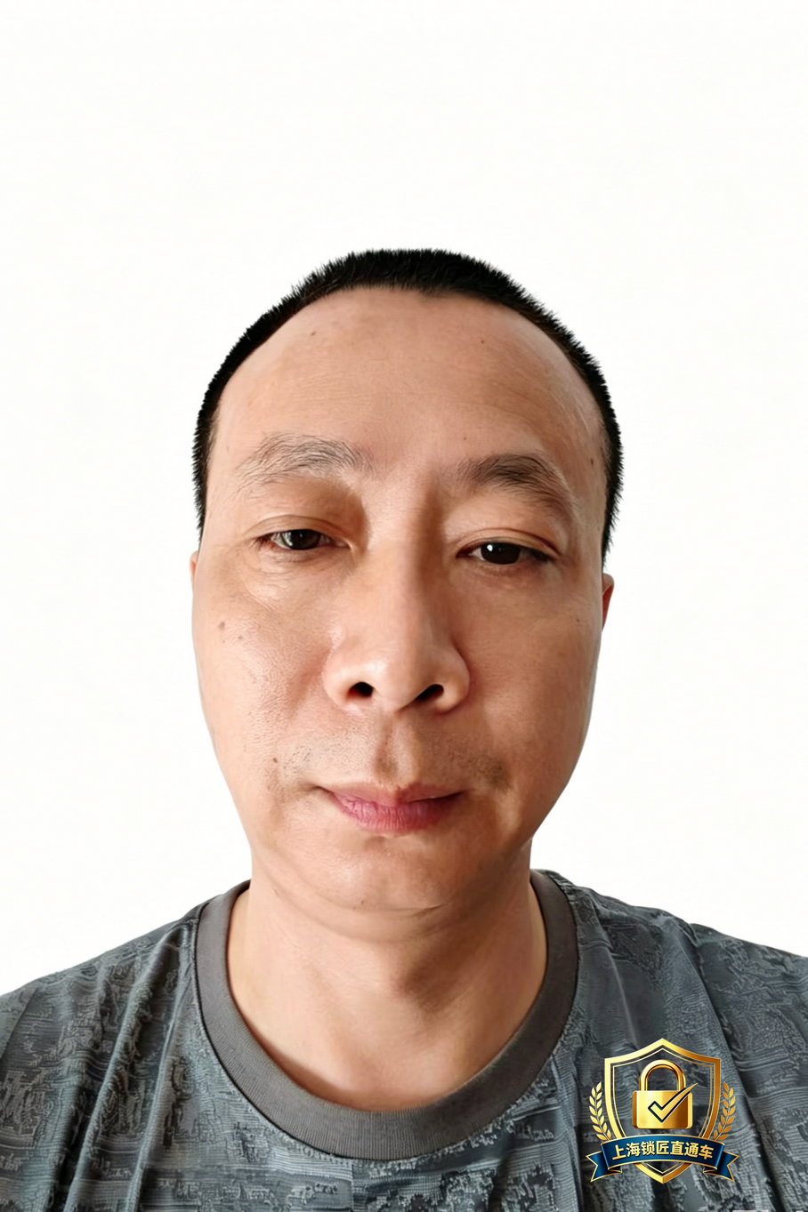 方林冲