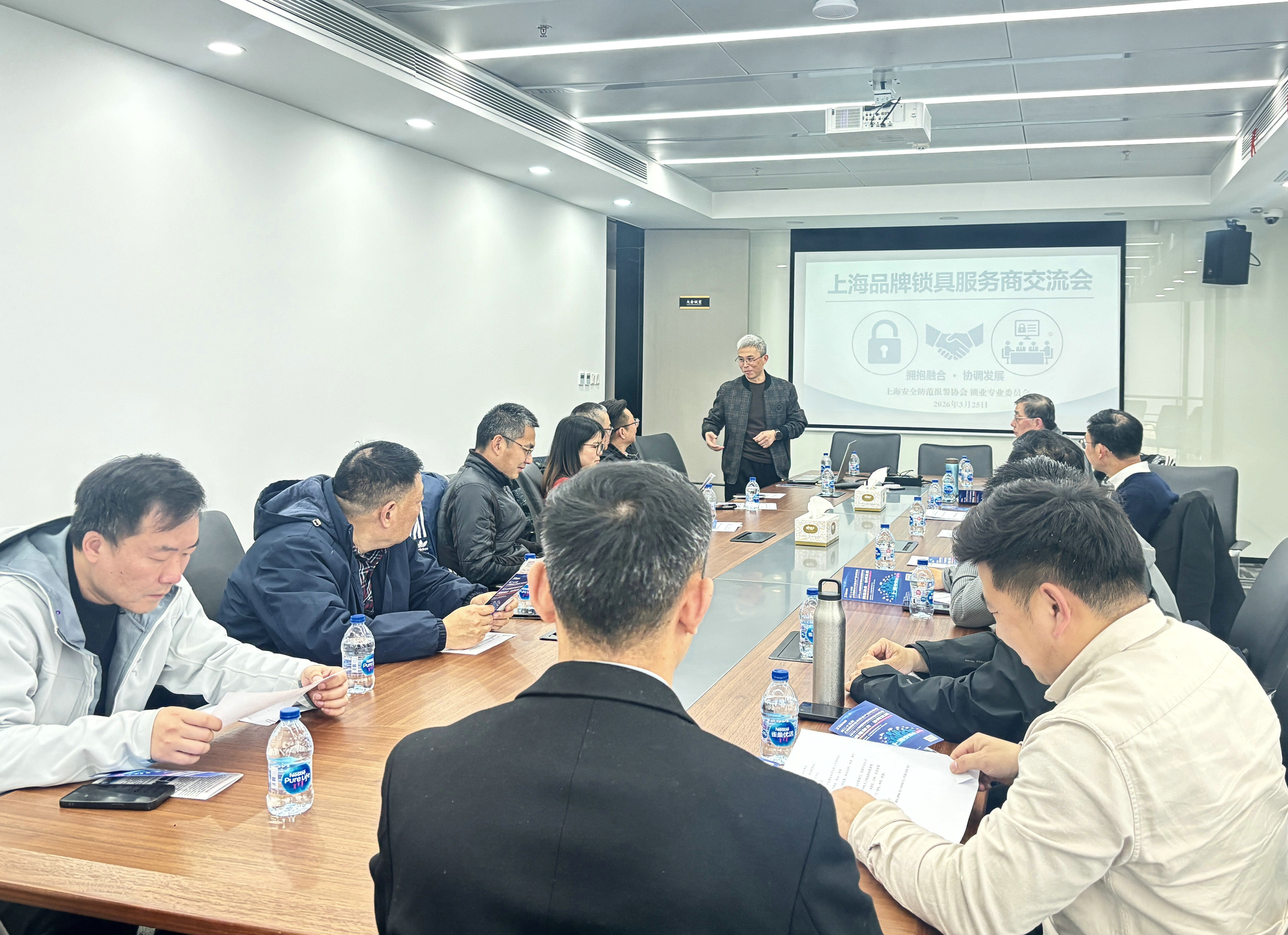 本市智能锁市场品牌服务商交流会顺利召开