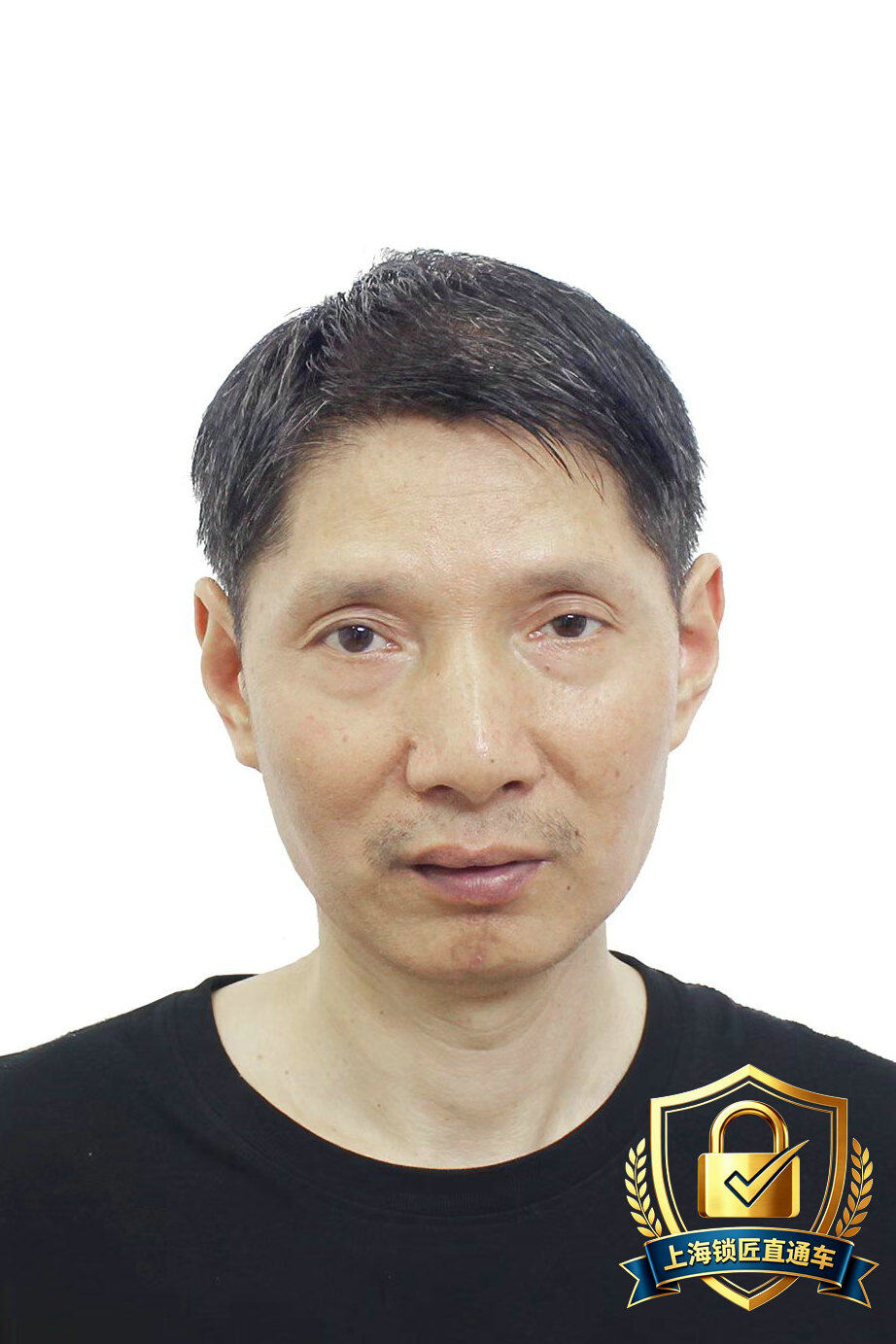 袁德全