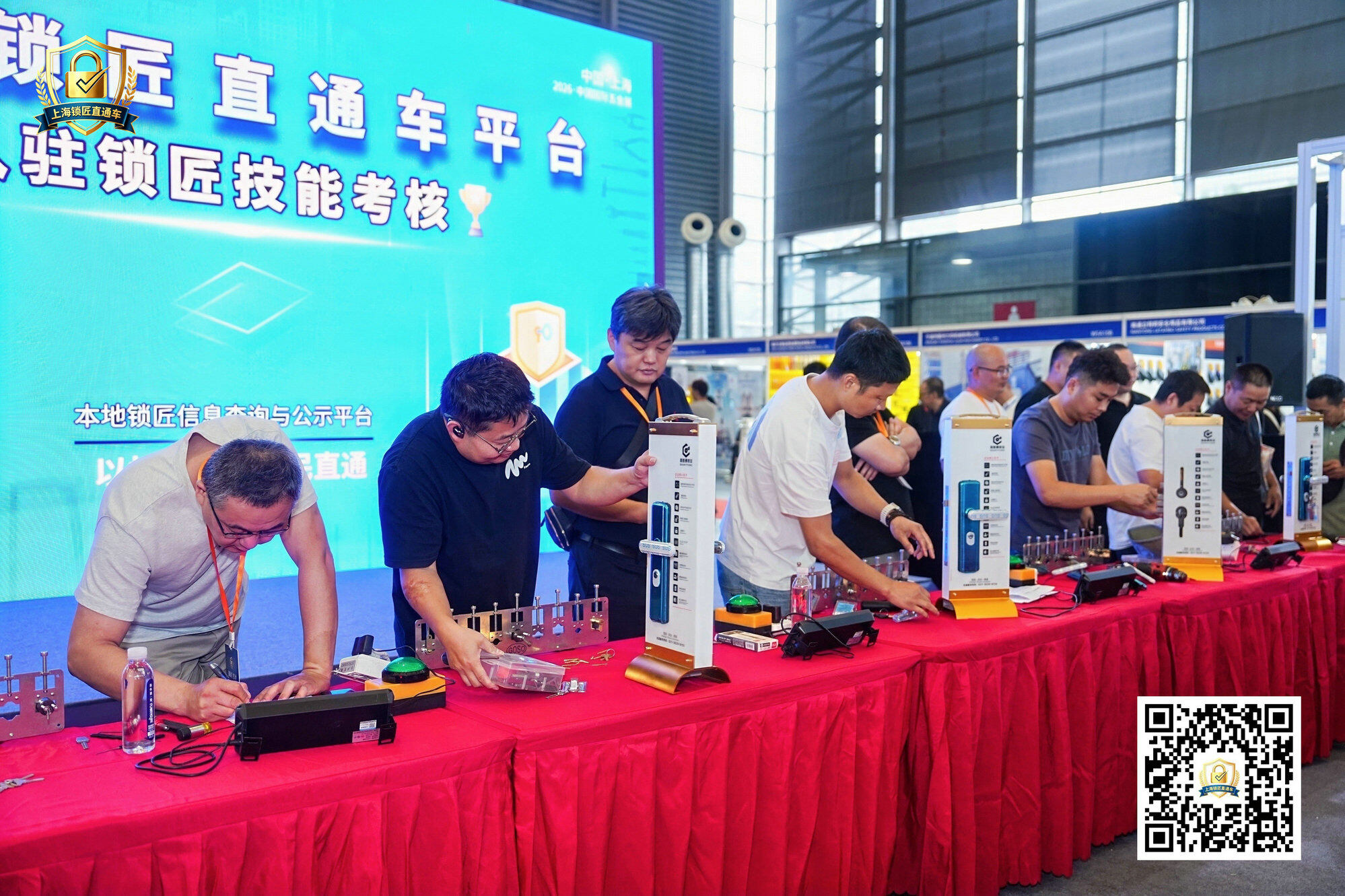 专业锁匠提供全场景锁具服务