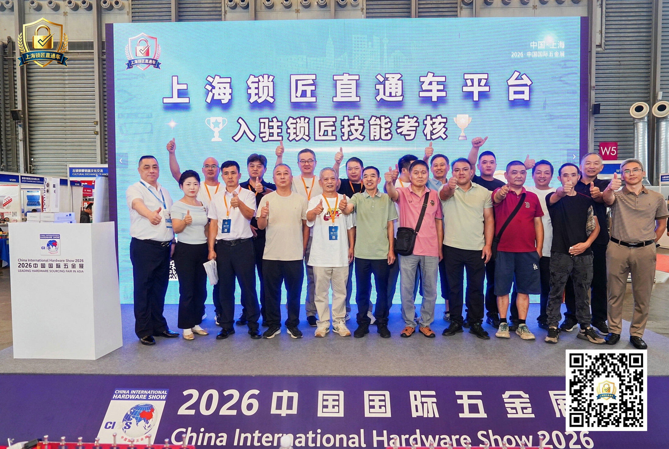 上海锁匠直通车专业运营团队