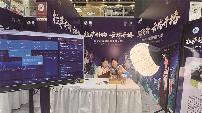Lhasa Supply and Marketing Cooperatives Drive Multi-Pronged Efforts to Strengthen Farmers' Income Growth and Rural Revitalization