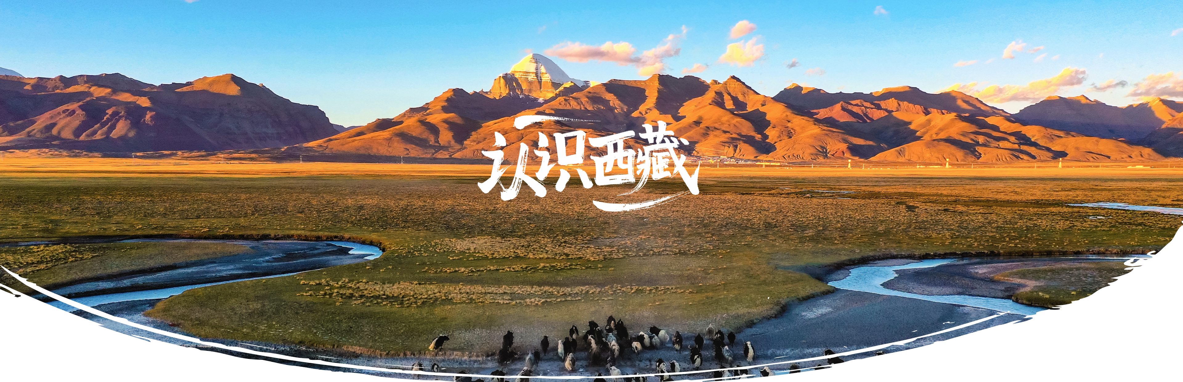 Tibetan Cultural Experience Activities