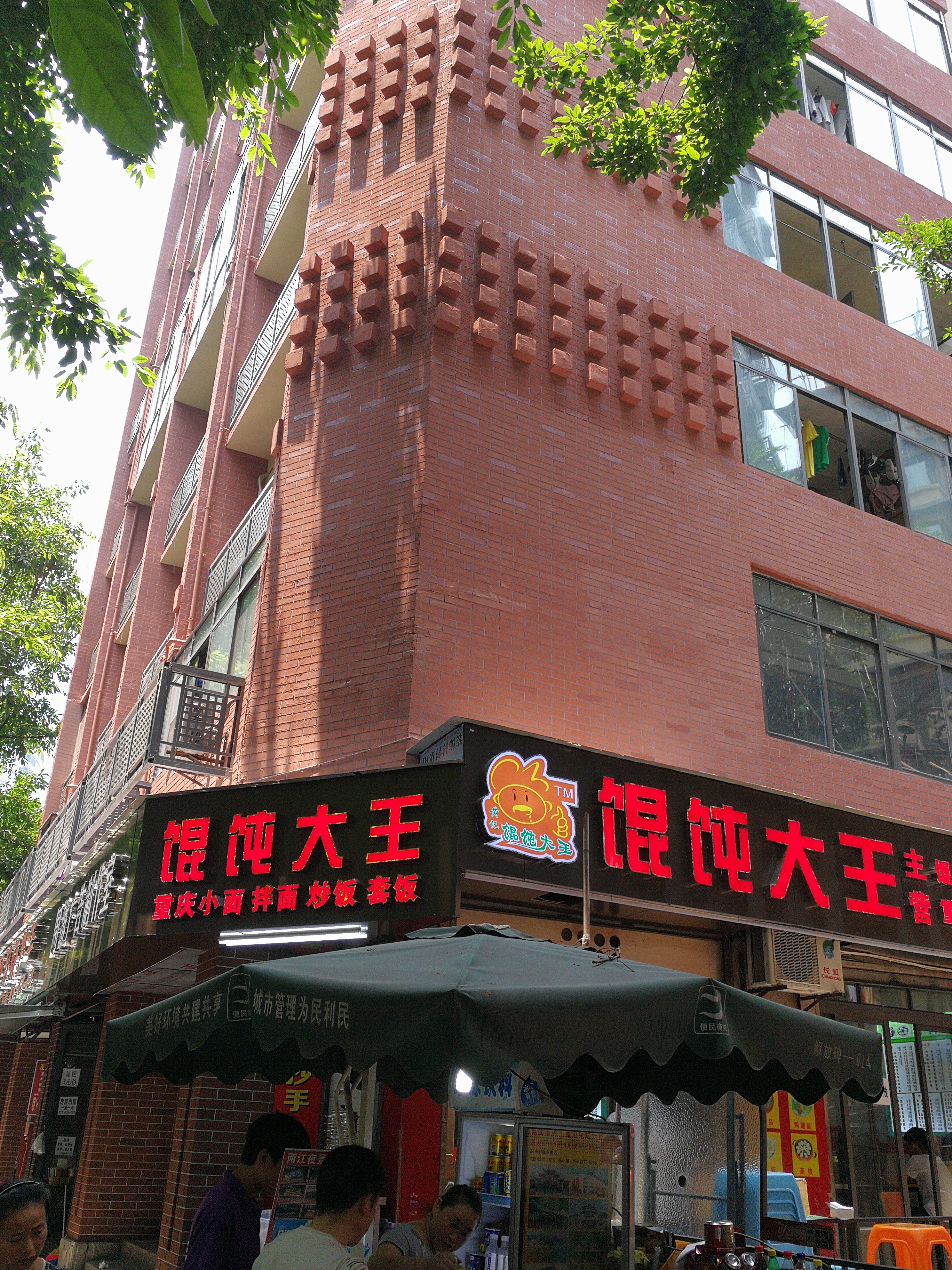 洪崖洞风景区风貌改造工程 - 图3