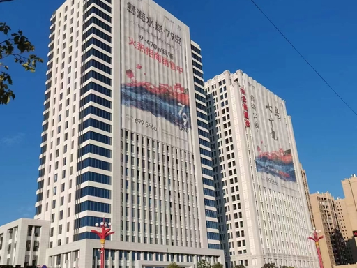 云南建投楚雄发展中心