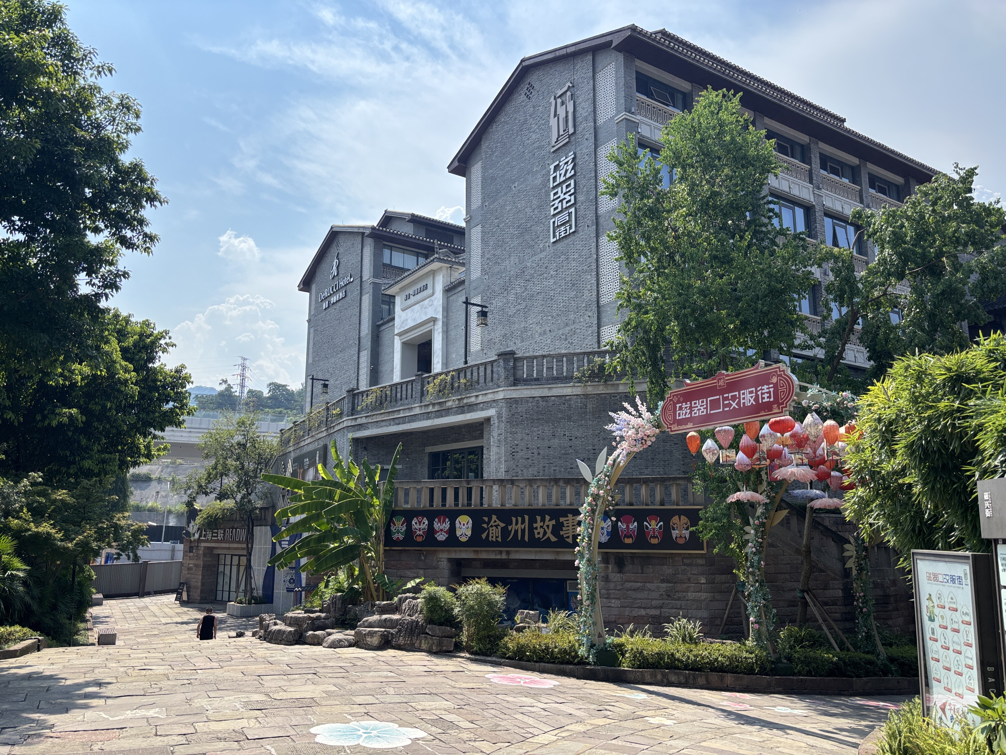 磁器口风景区砂磁广场改造 - 图3