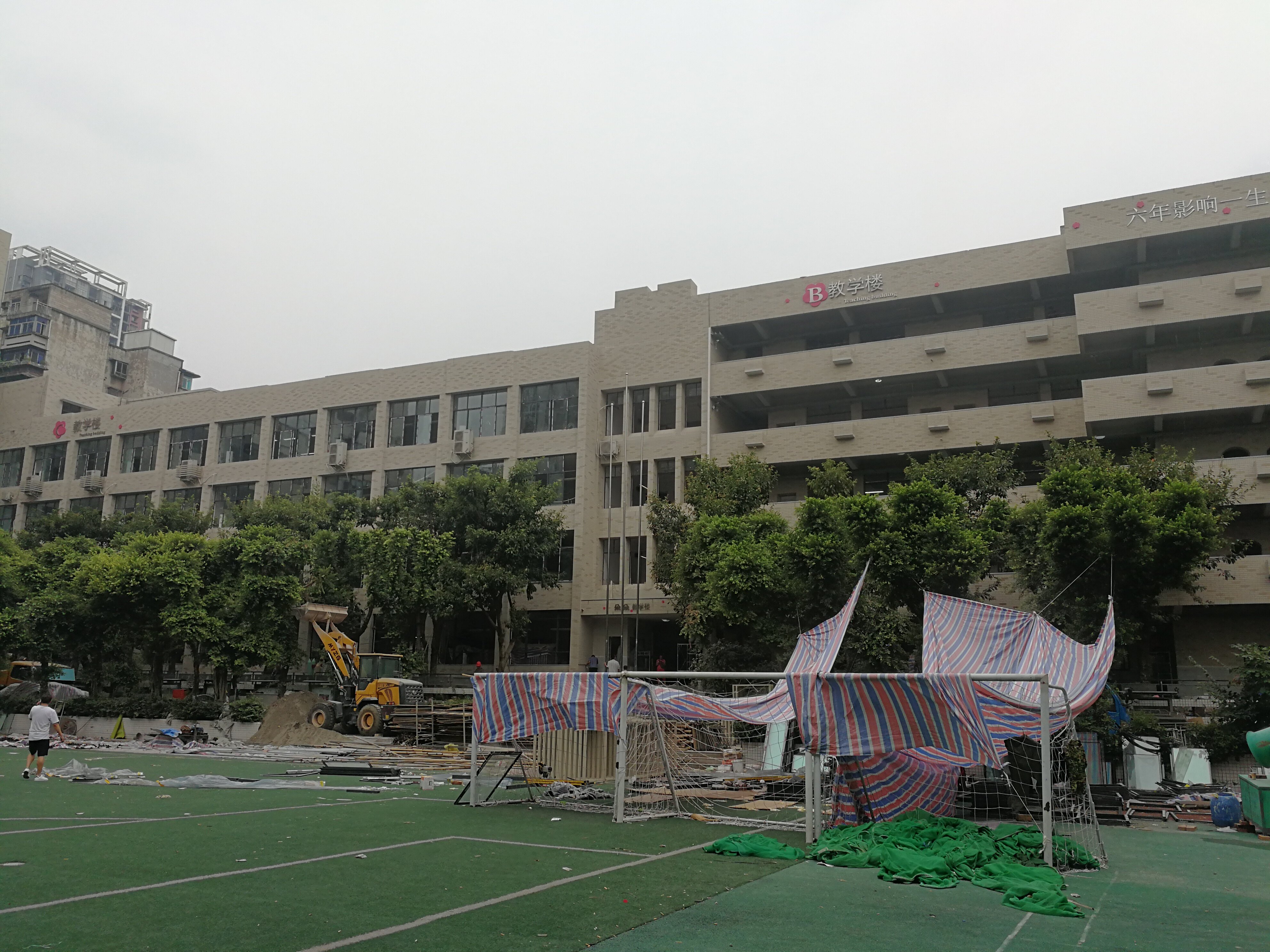 重庆谢家湾小学教育博物馆 - 图2