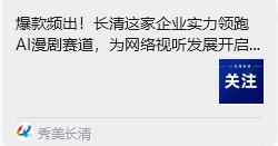 未莱文化荣获 2025 年度最佳创意机构大奖