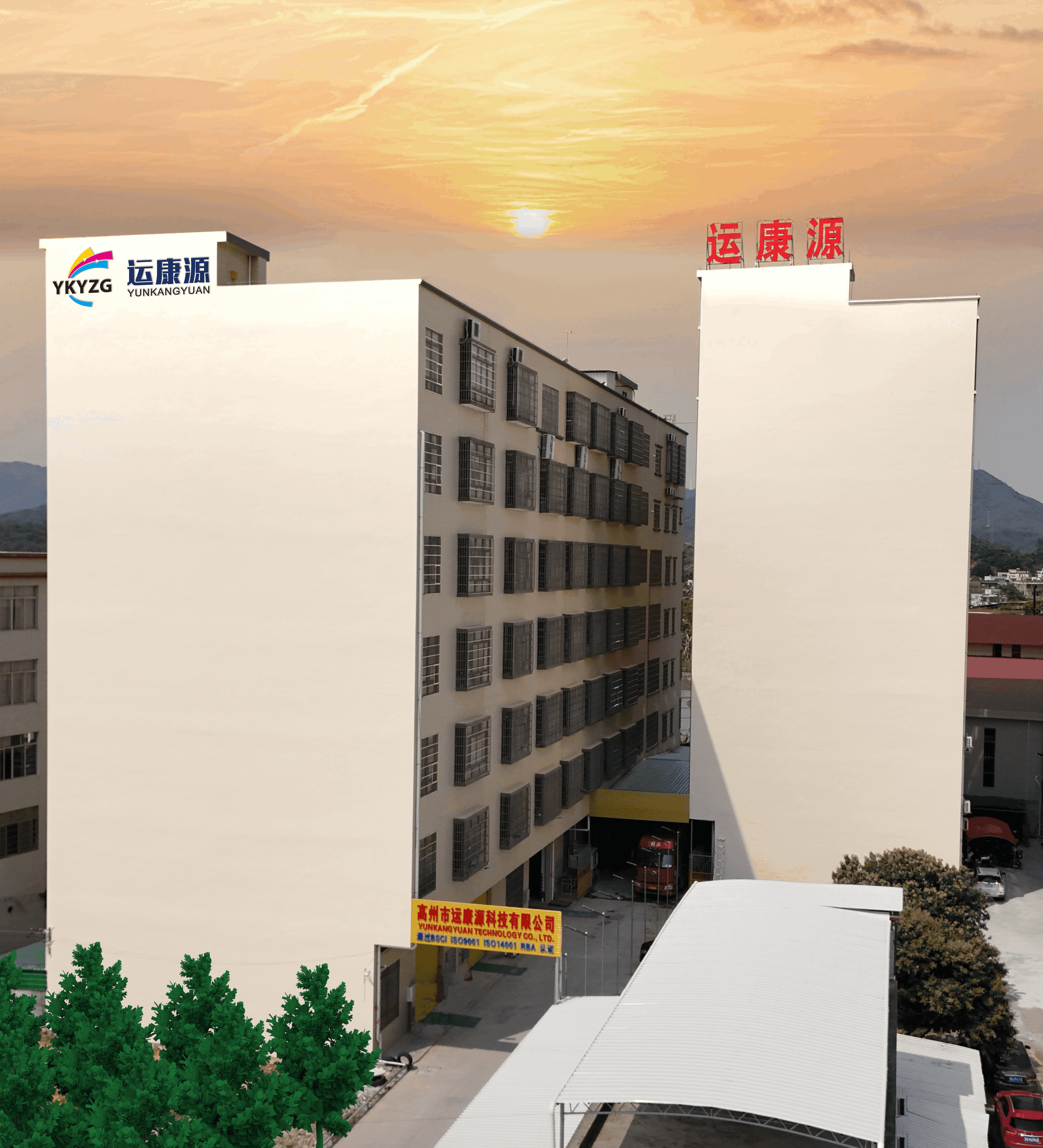 Yunkangyuan Factory