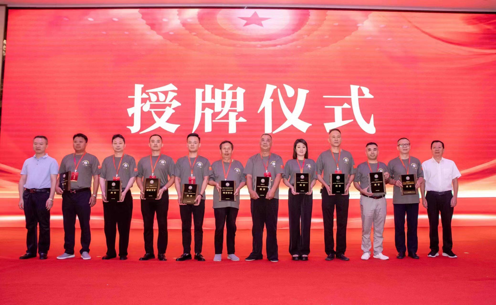 上饶市爱国拥军理事单位