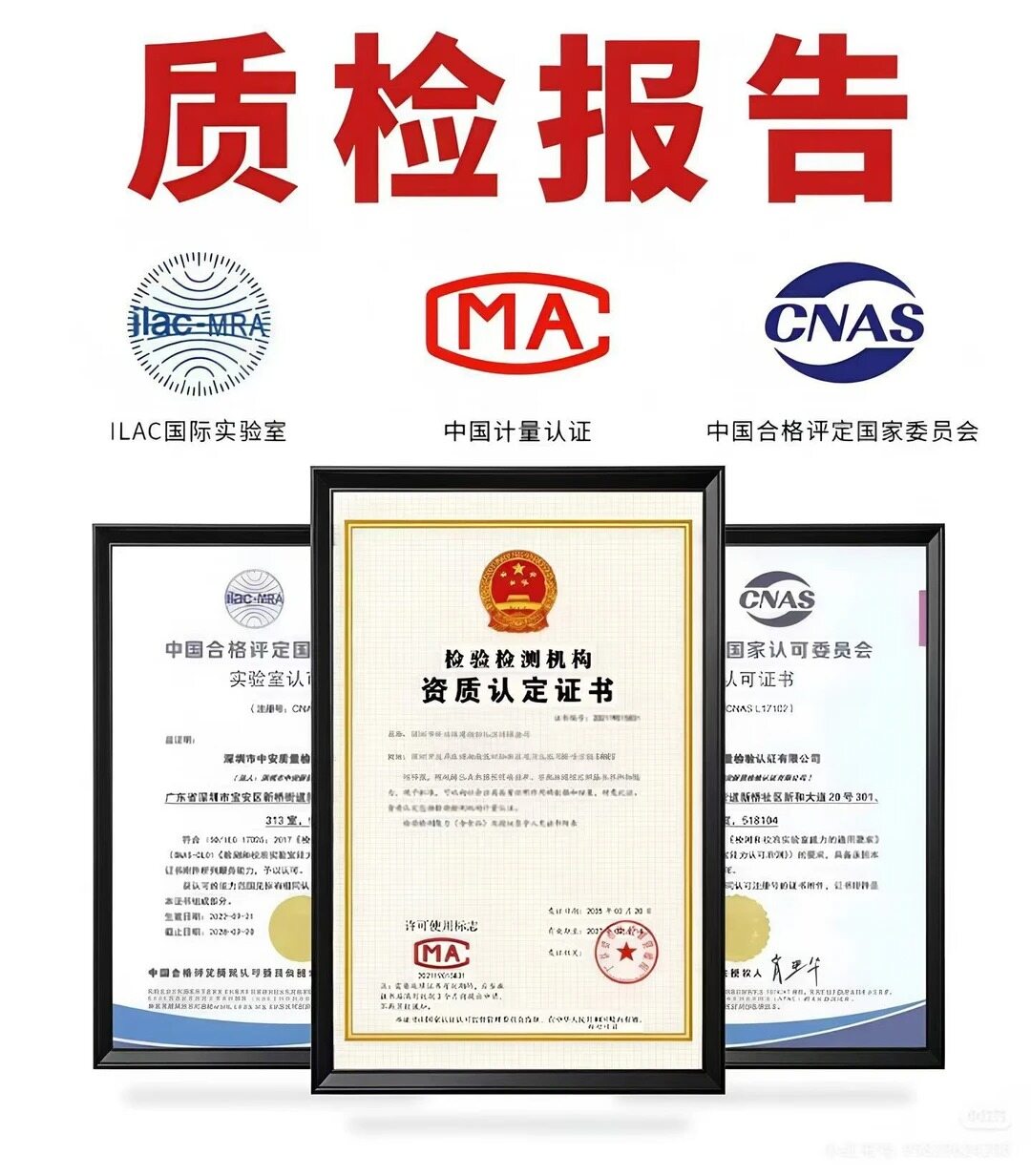 ICP备案证书占位图，请替换为实际备案证书