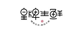 合作品牌LOGO 4