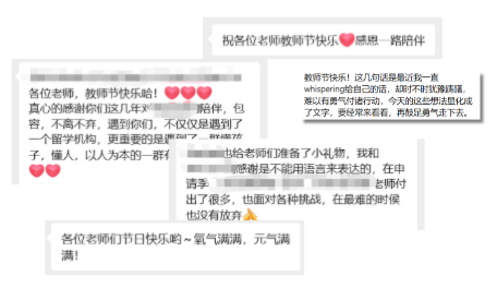 教师节 1