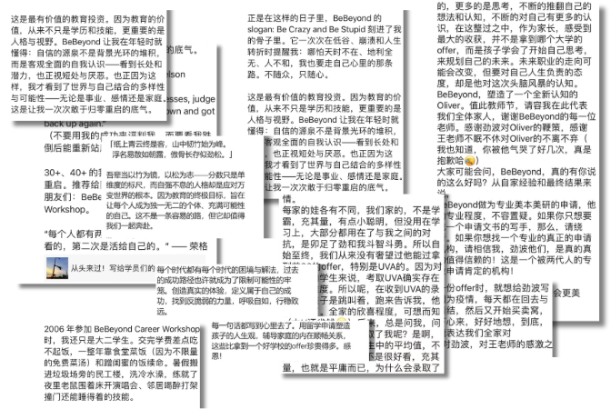 教师节 2