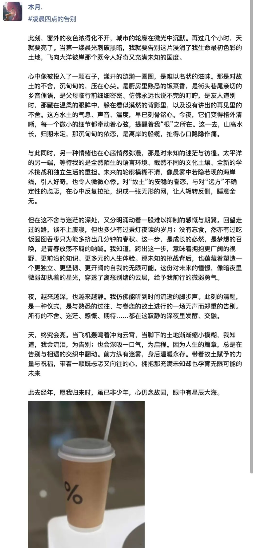 明尼苏达大学生活中，活动丰富、节奏松弛的一面