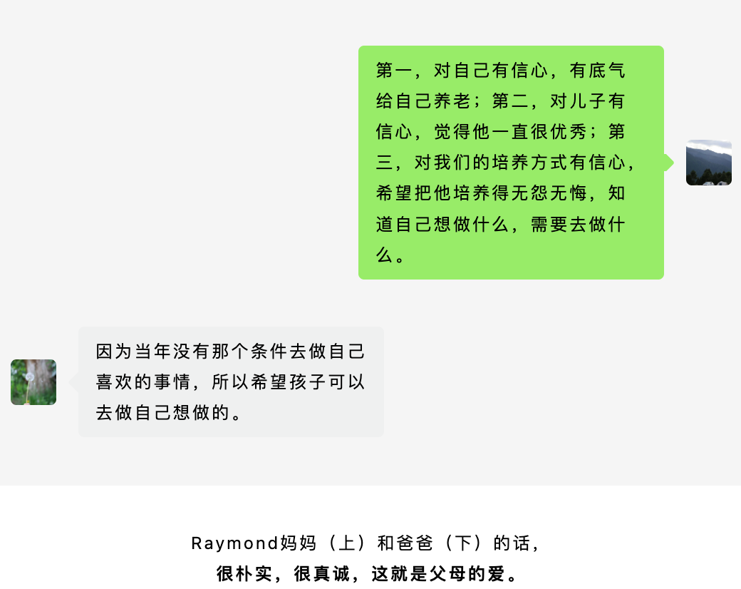 陪伴Raymond经历蜕变的可爱Dora