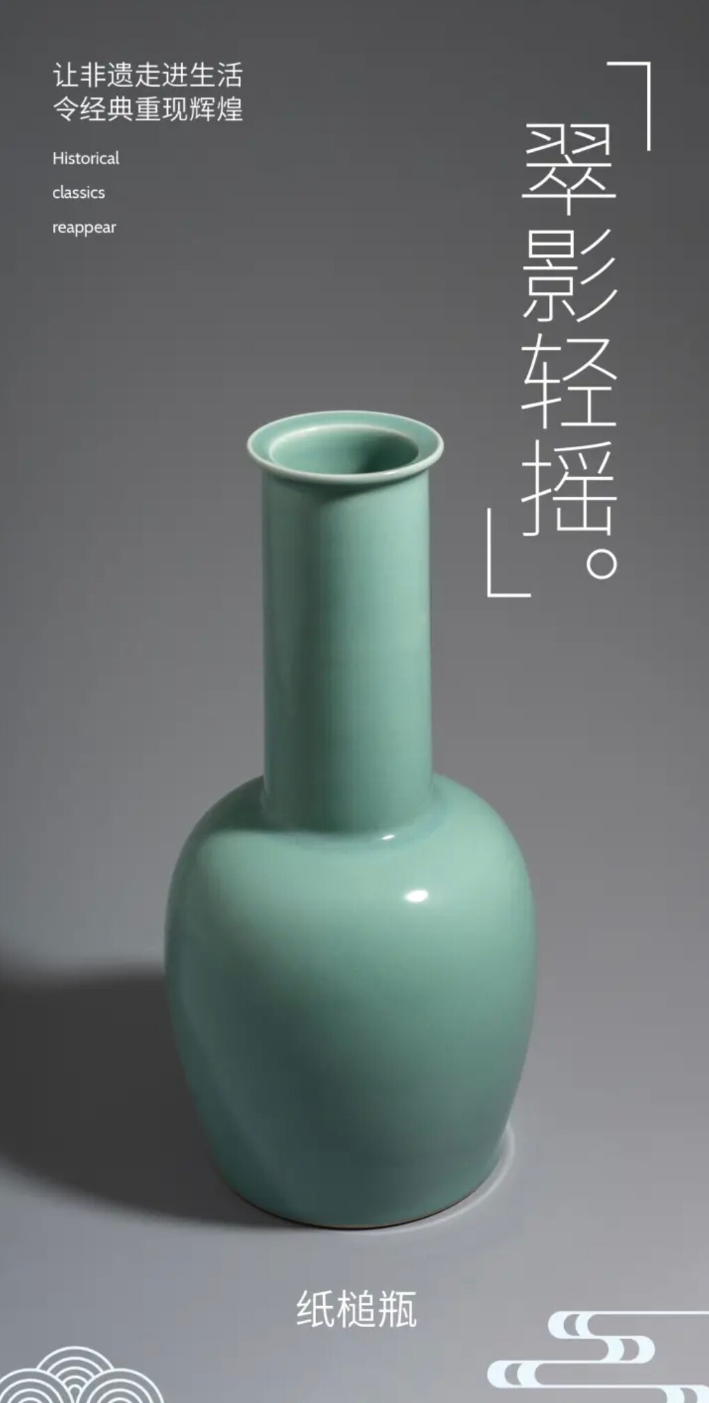胡兆雄