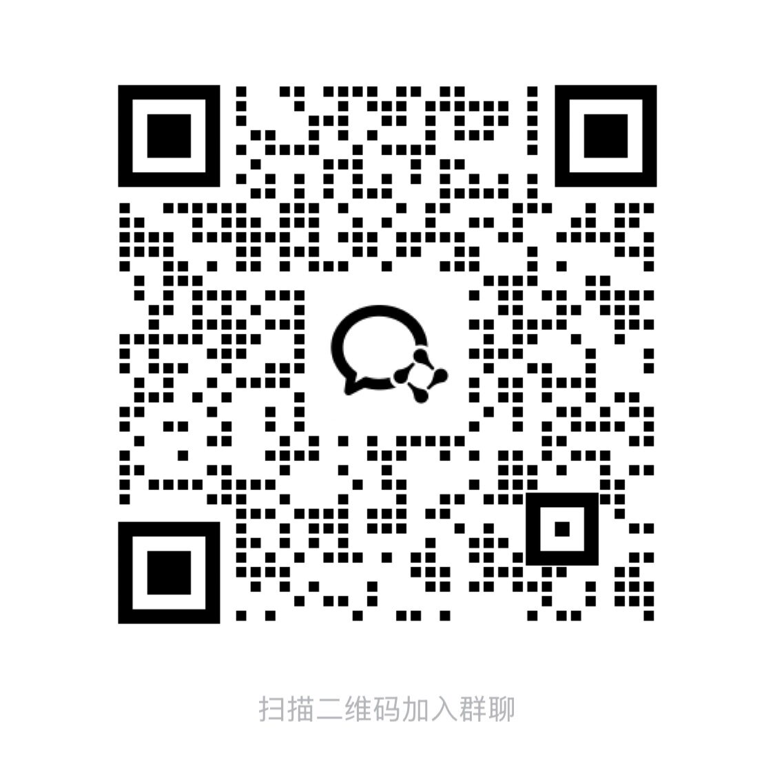 河南综评家长交流群微信群二维码,长按图片识别图中二维码即可加入 河南综评家长交流群微信群二维码,长按图片识别图中二维码即可加入