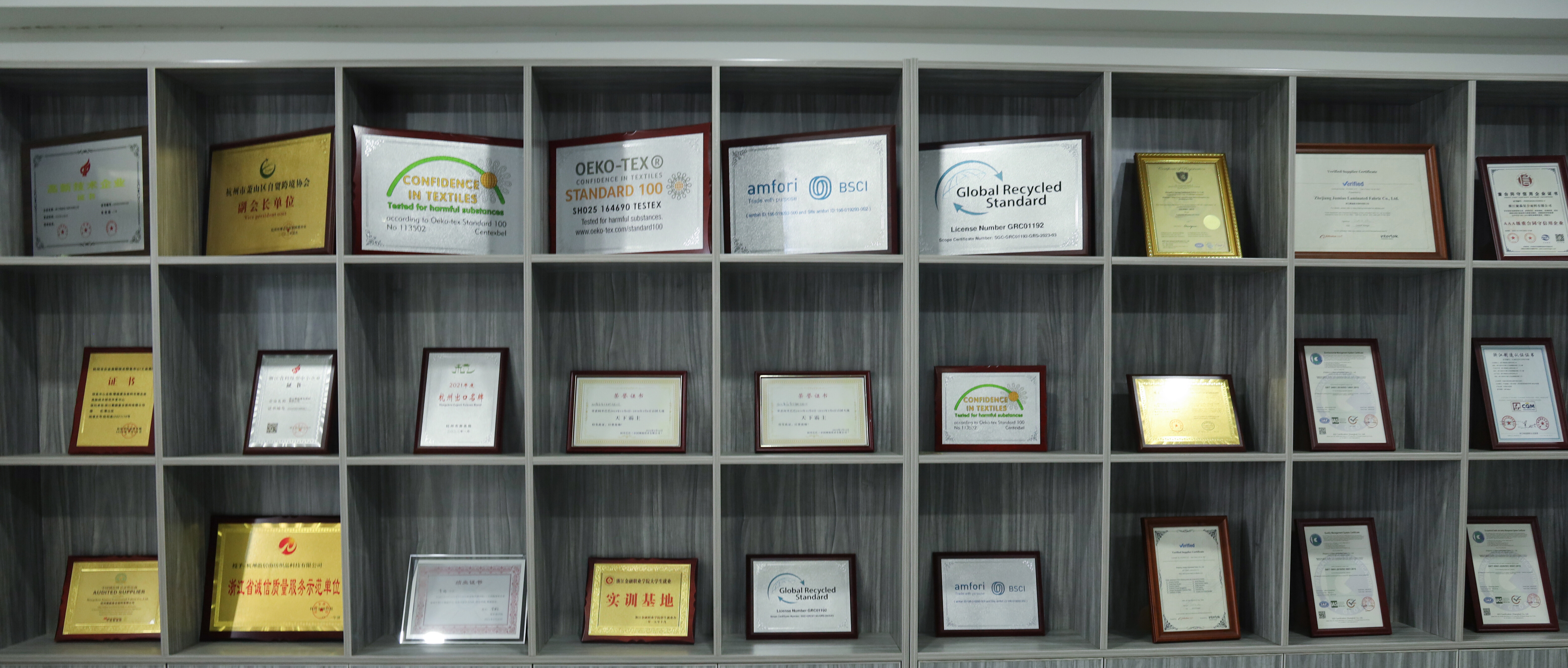 Certification Banner