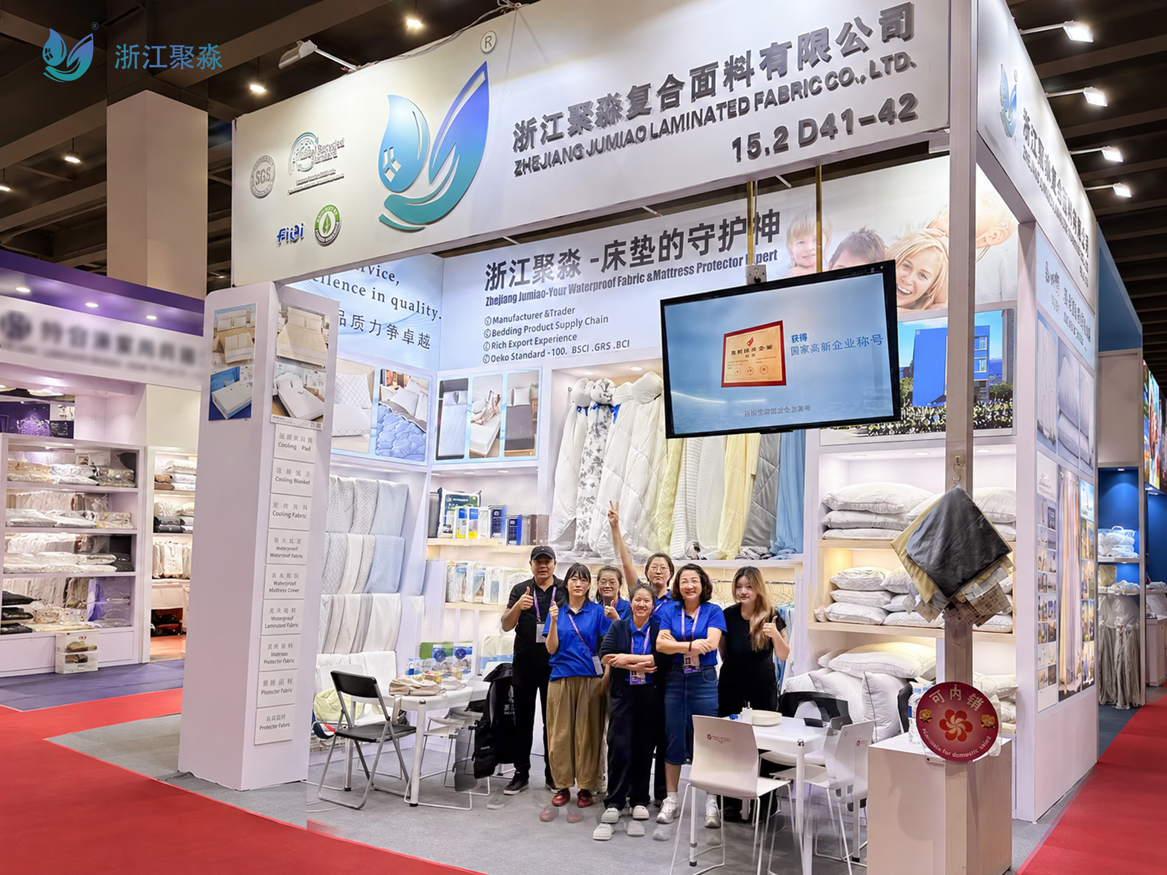 The 139th Canton Fair - Spring Edition