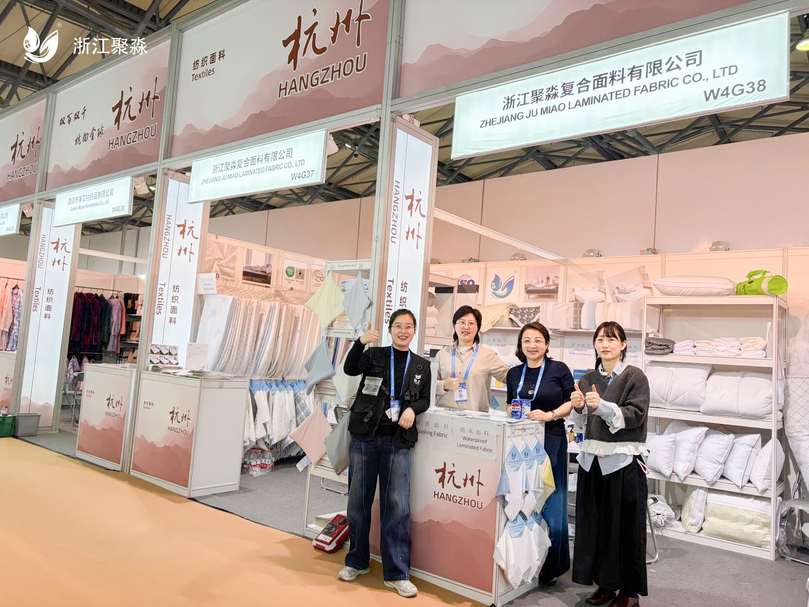 The 34th East China Fair