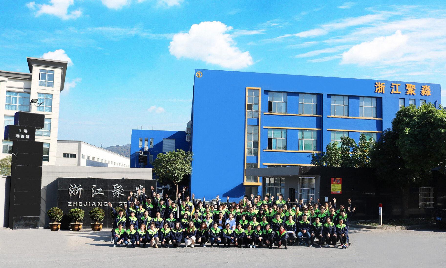 Company Building