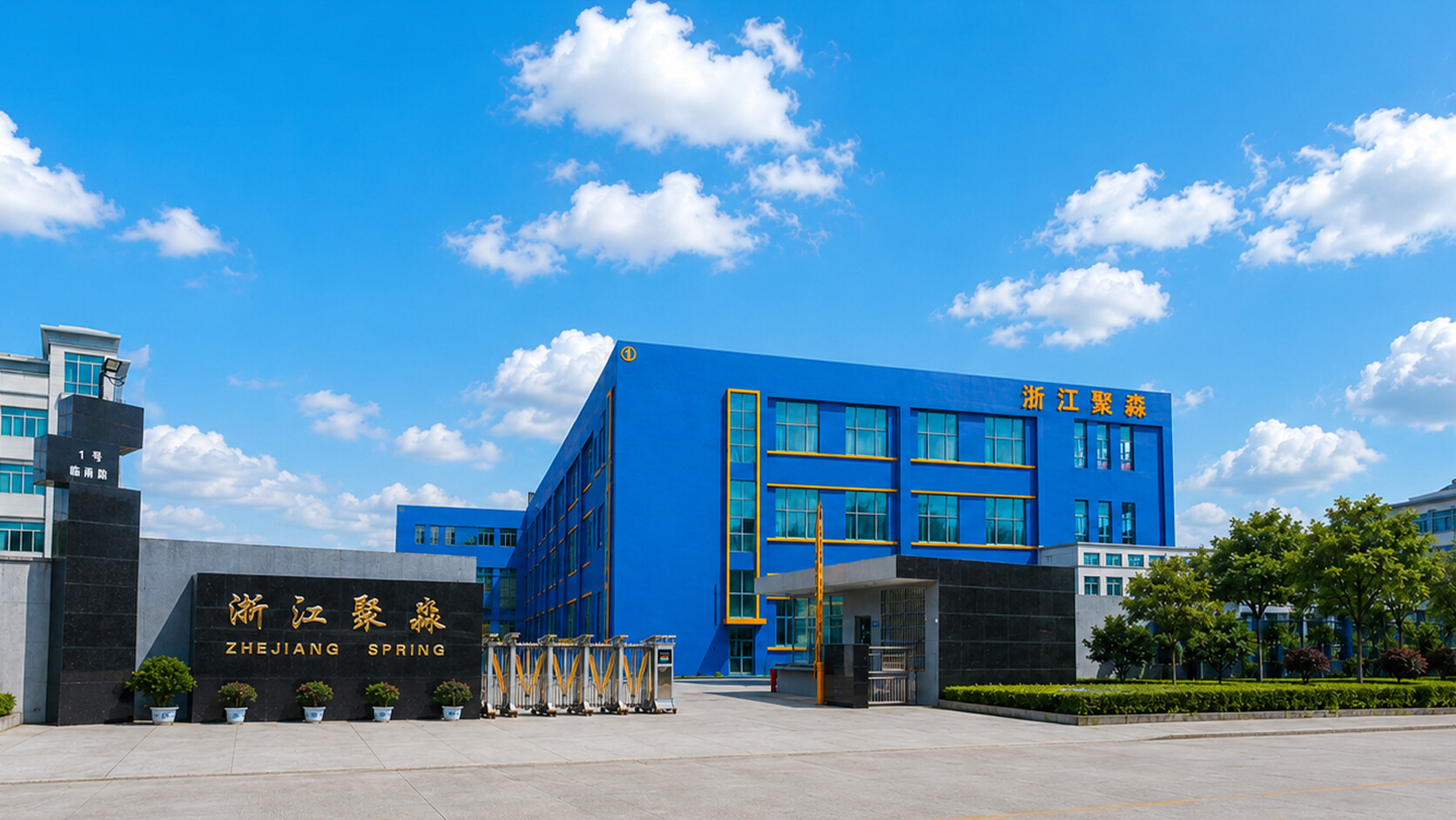 Factory