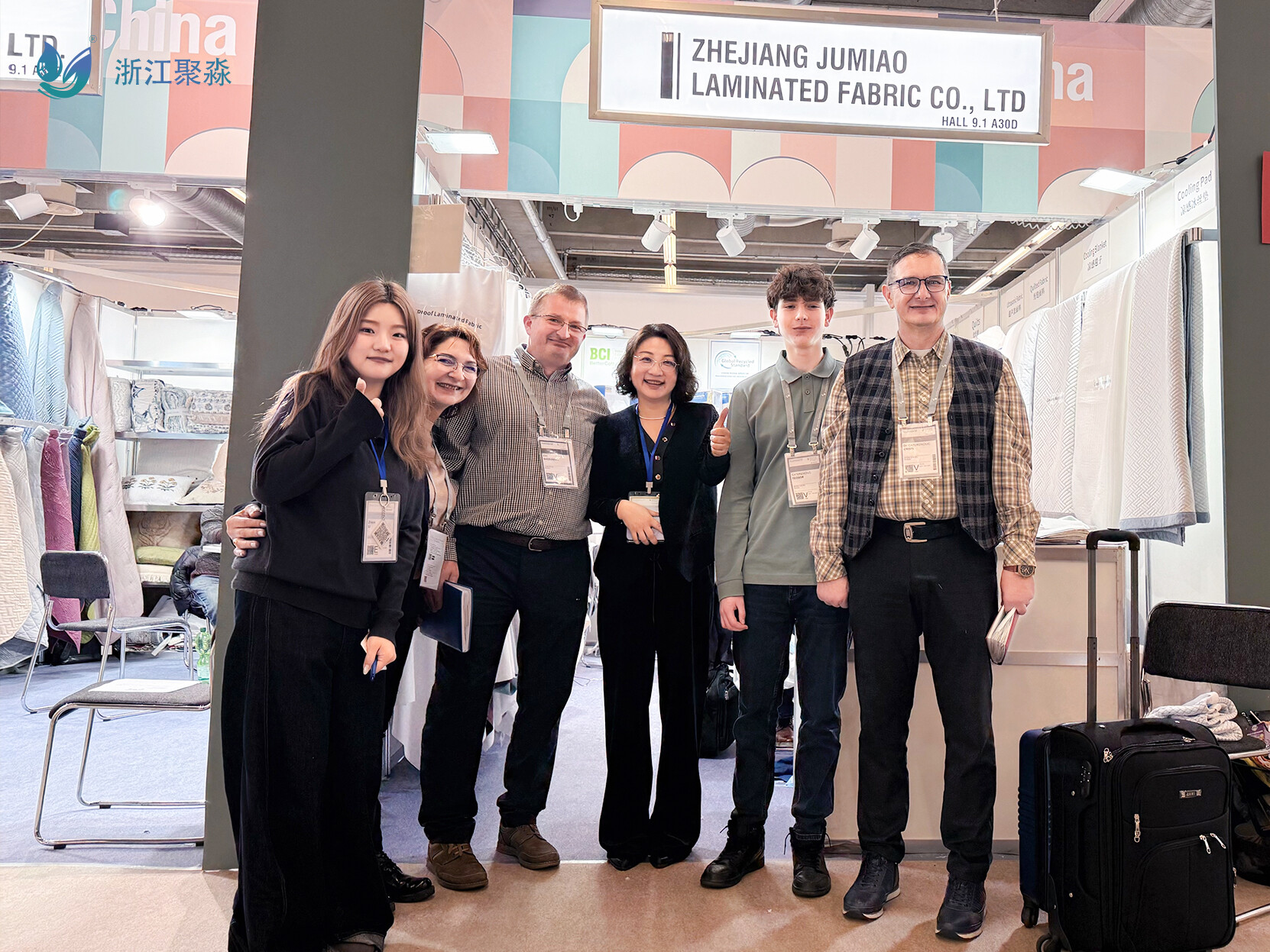 Heimtextil Frankfurt 2026