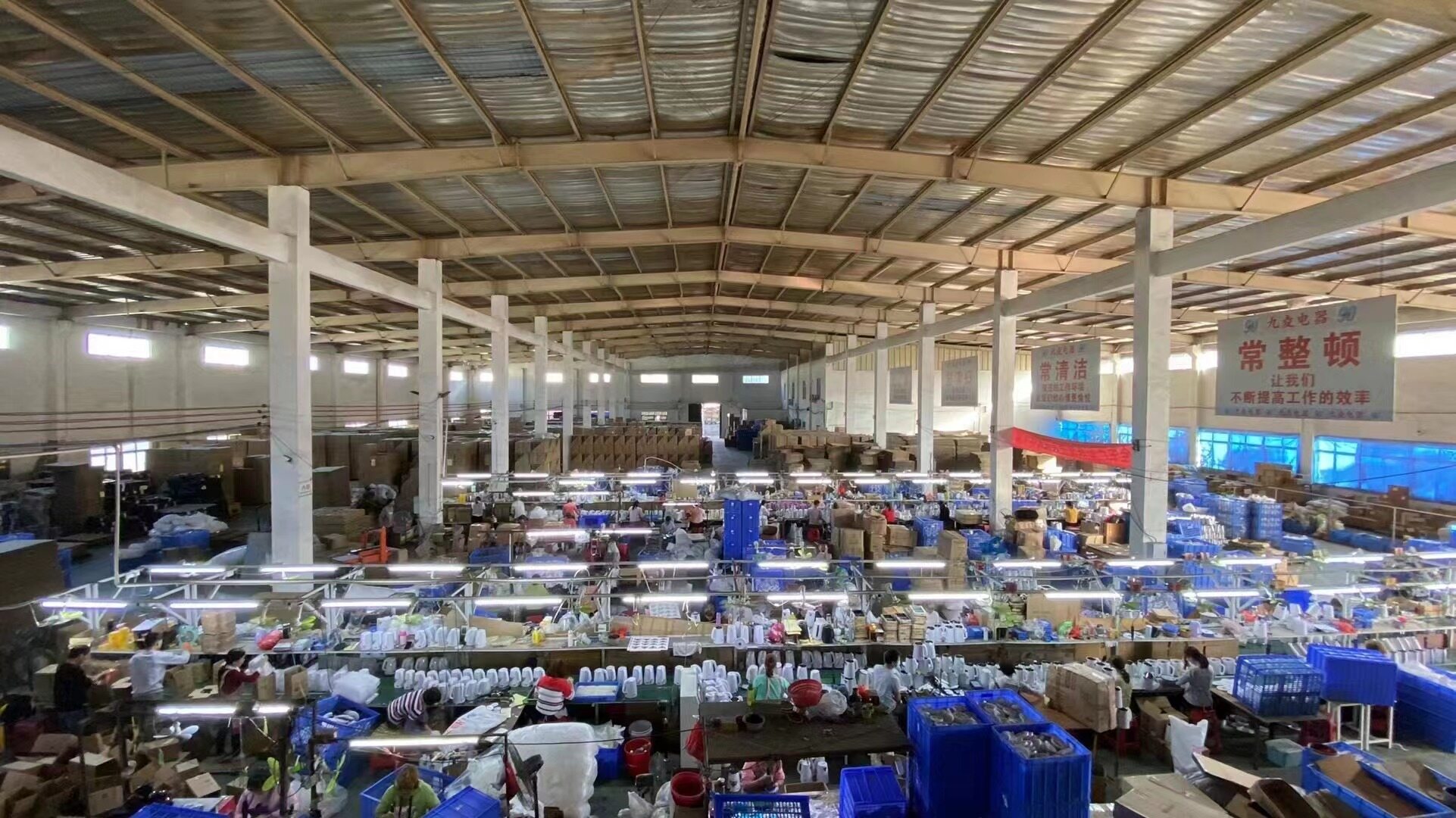 Factory Workshop