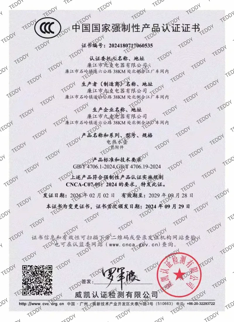 CCC Certification
