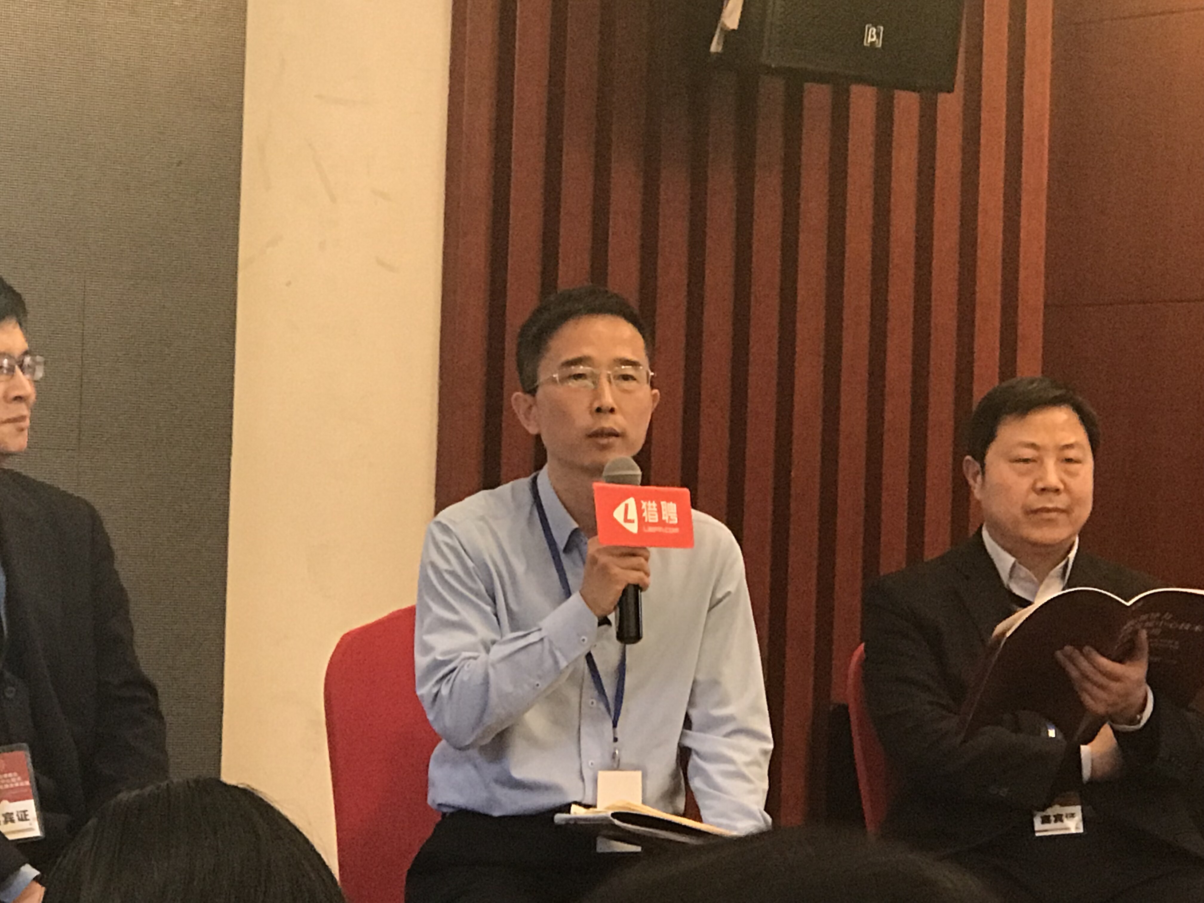 2018年国际领导力论坛发言