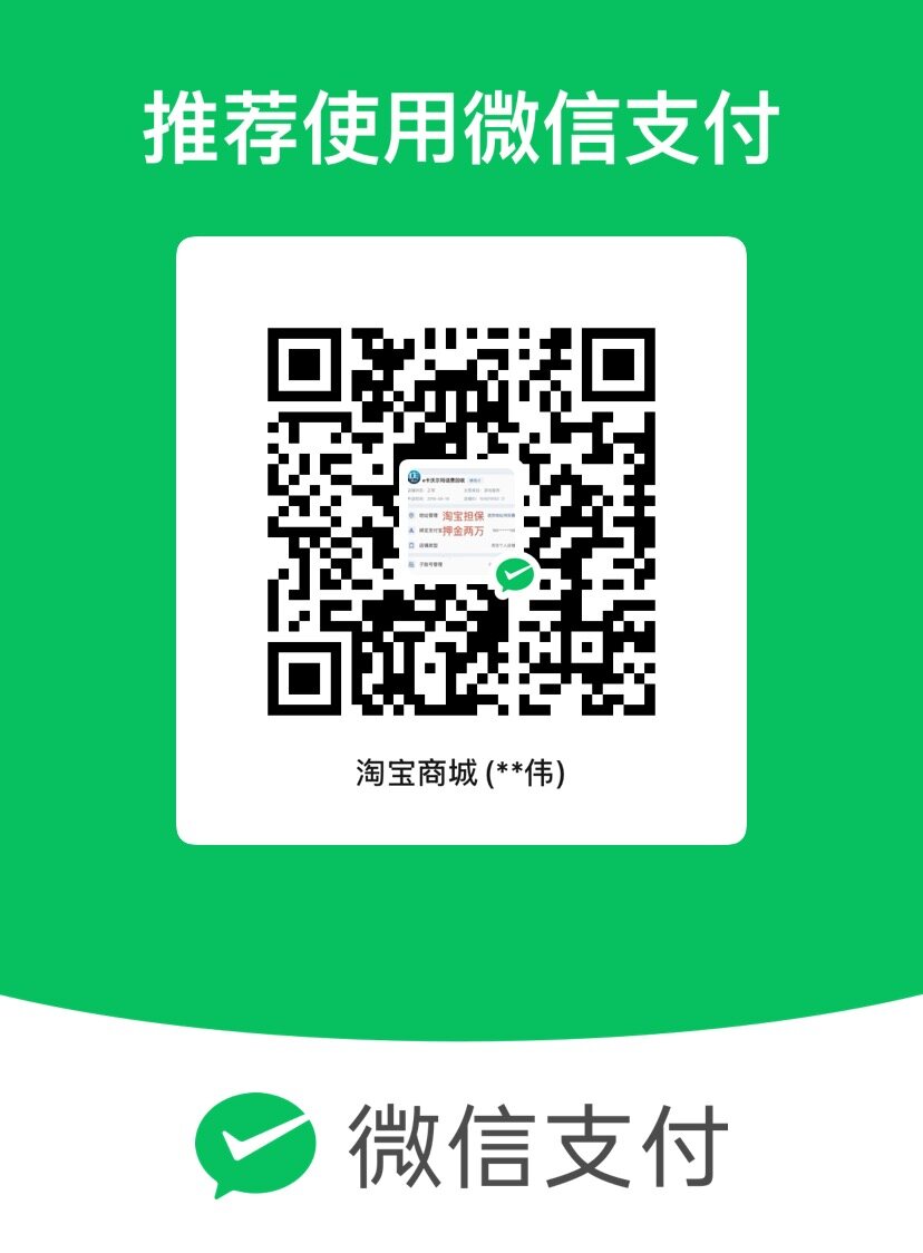 微信支付二维码