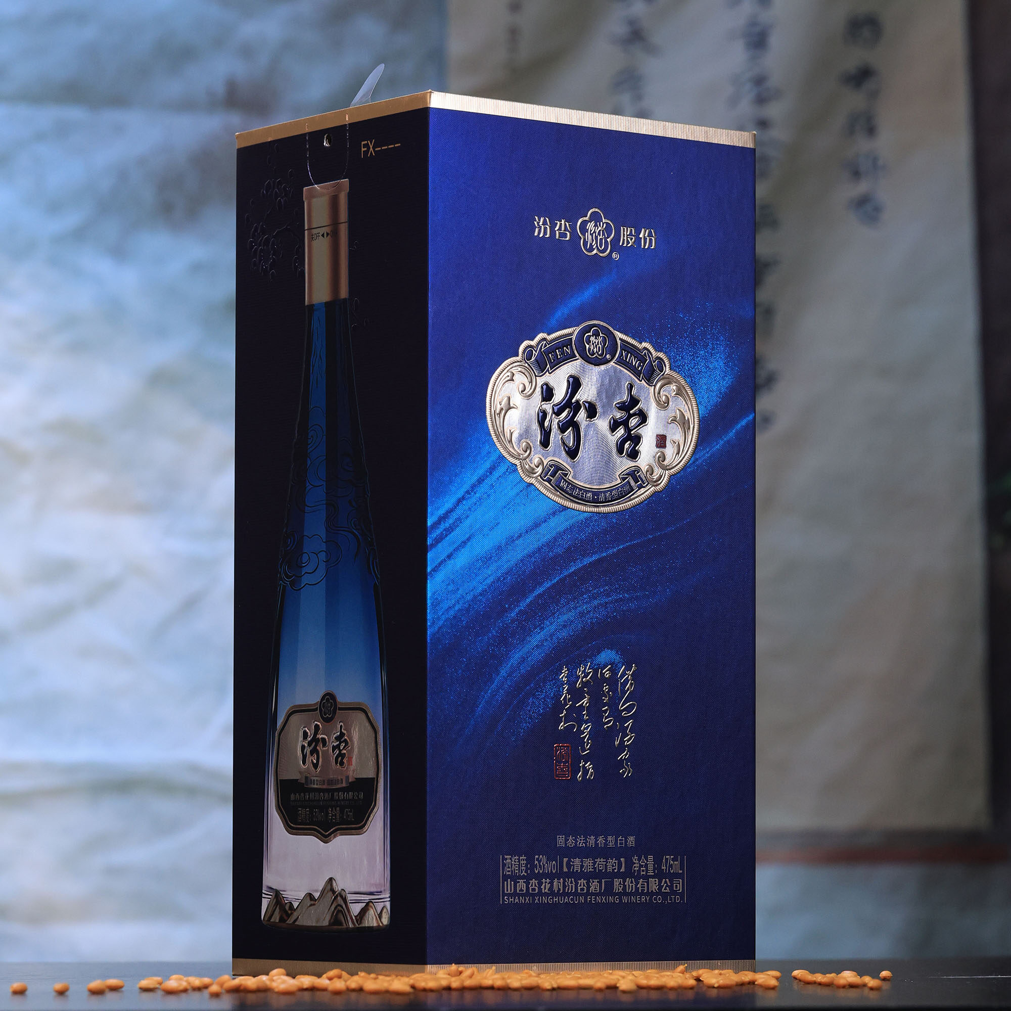 汾杏-清雅荷韵 详情 1