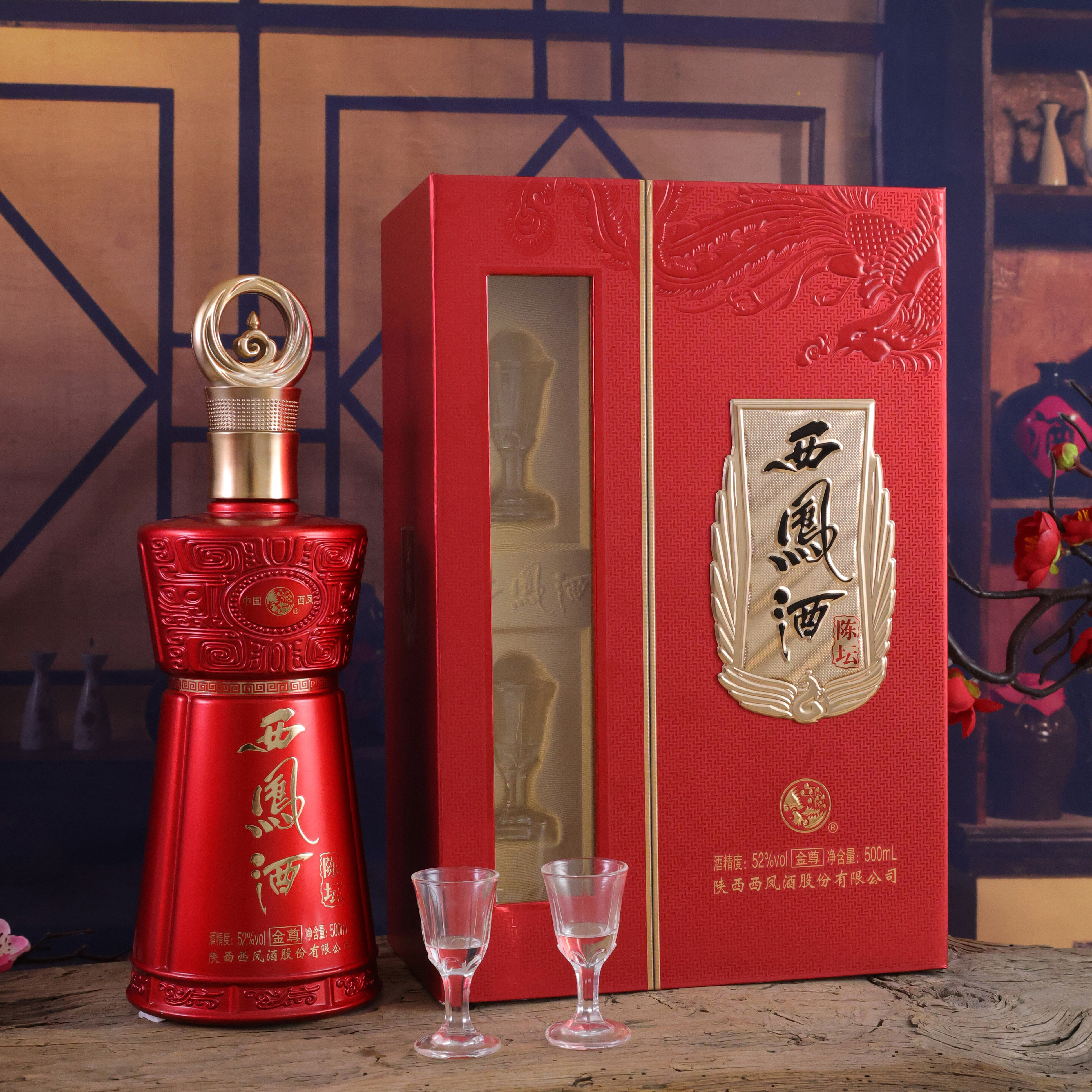 西凤陈坛-金尊