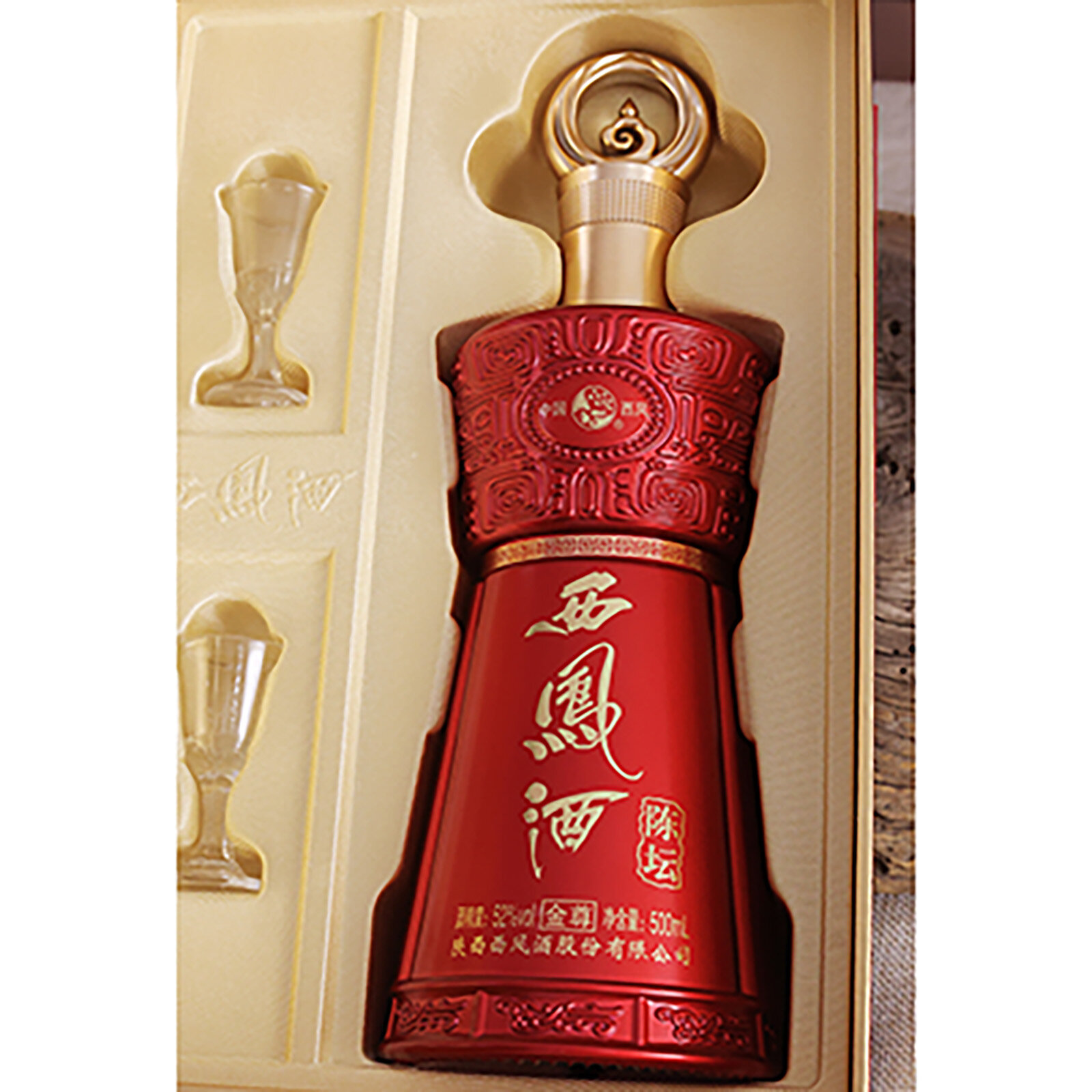 西凤陈坛-金尊 详情 3
