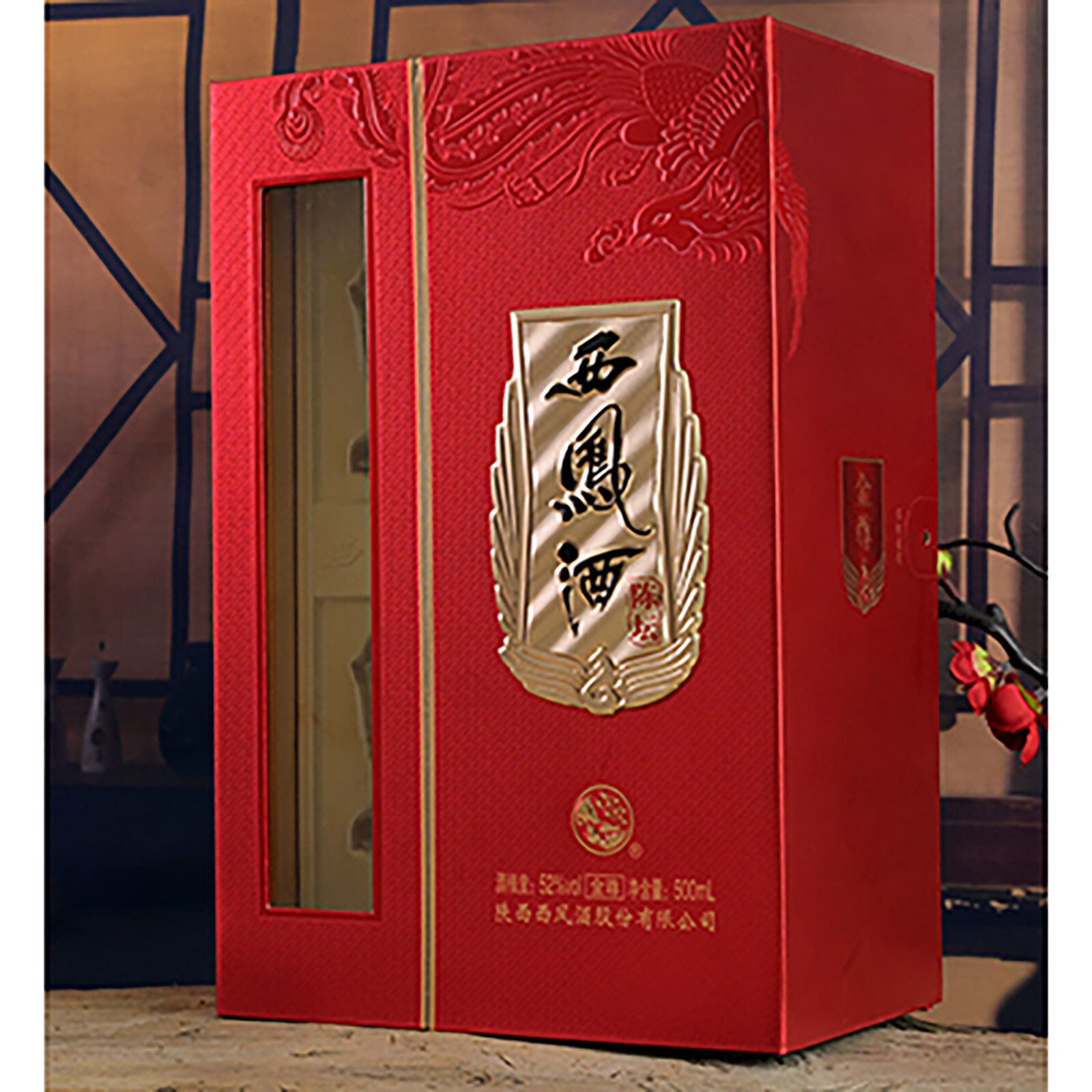 西凤陈坛-金尊 详情 1