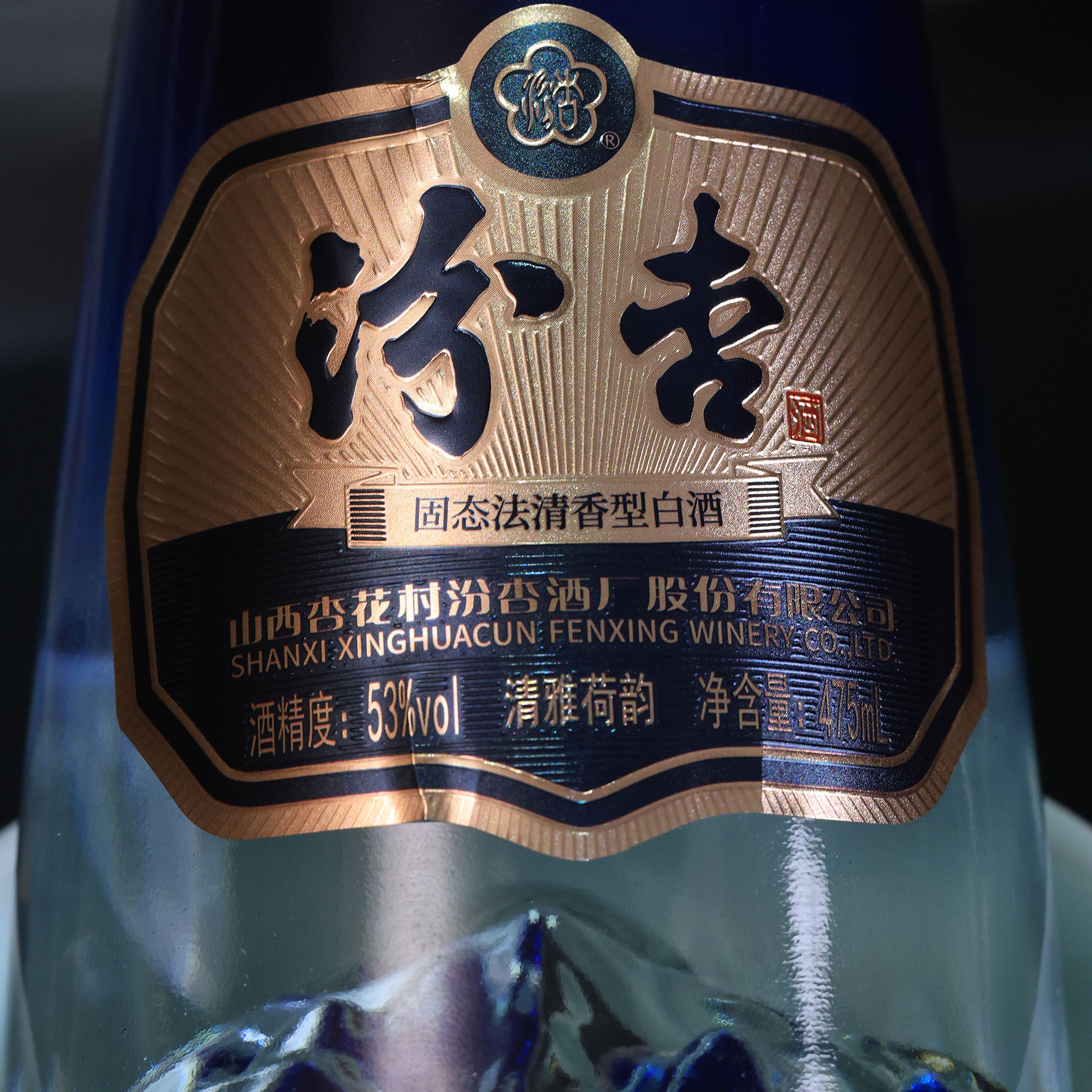 汾杏-清雅荷韵 详情 3