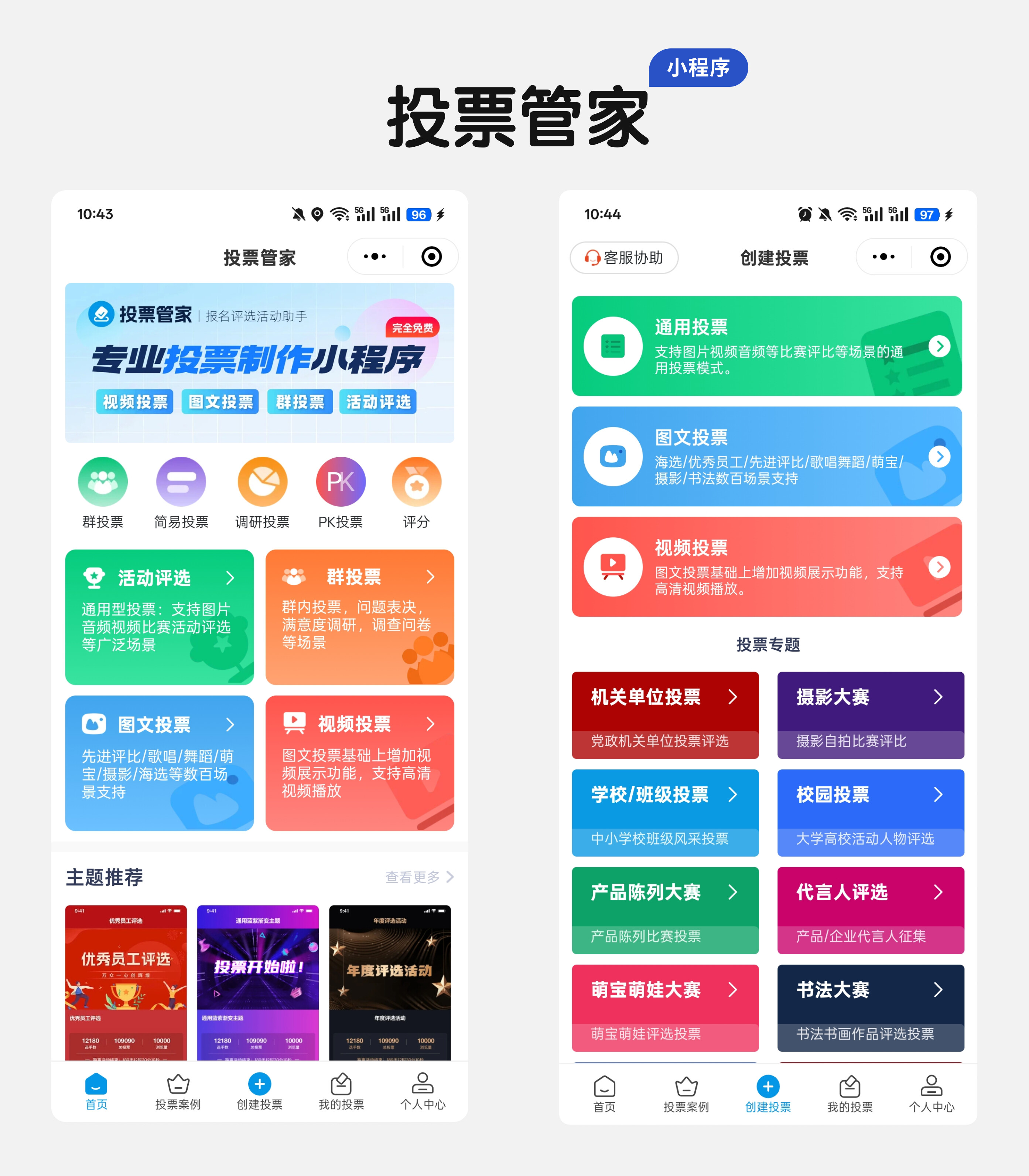 活码管家推出多平台分发管理功能