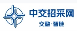 CCCC Procurement & Bidding Network