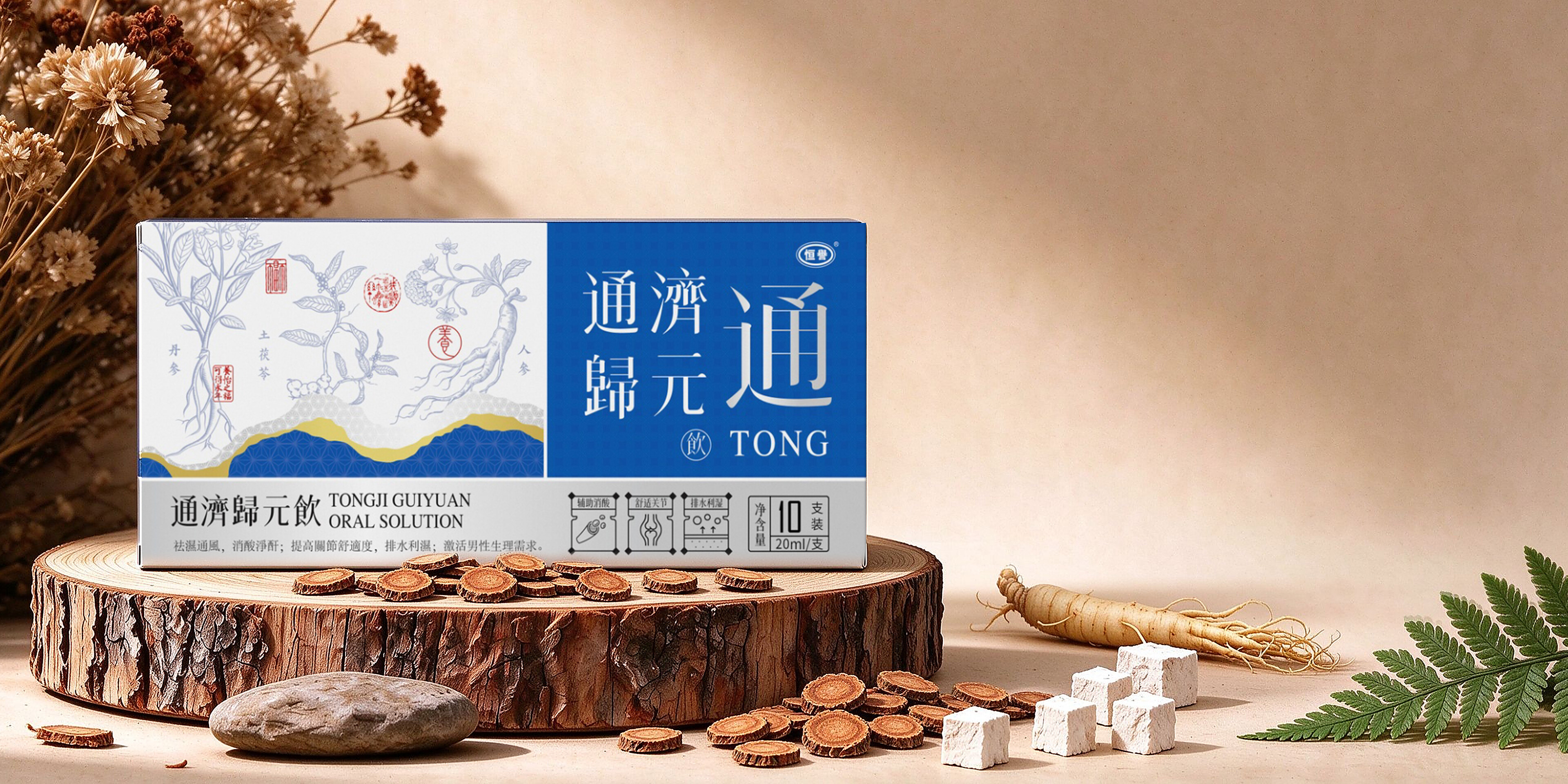 产品中心轮播1