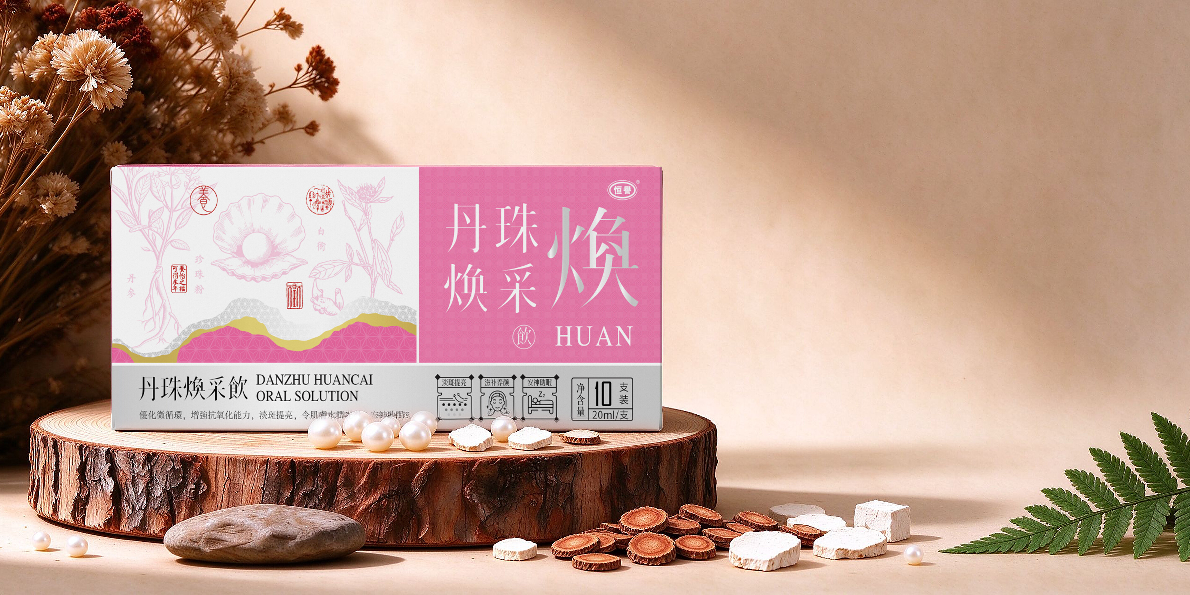 产品中心轮播2