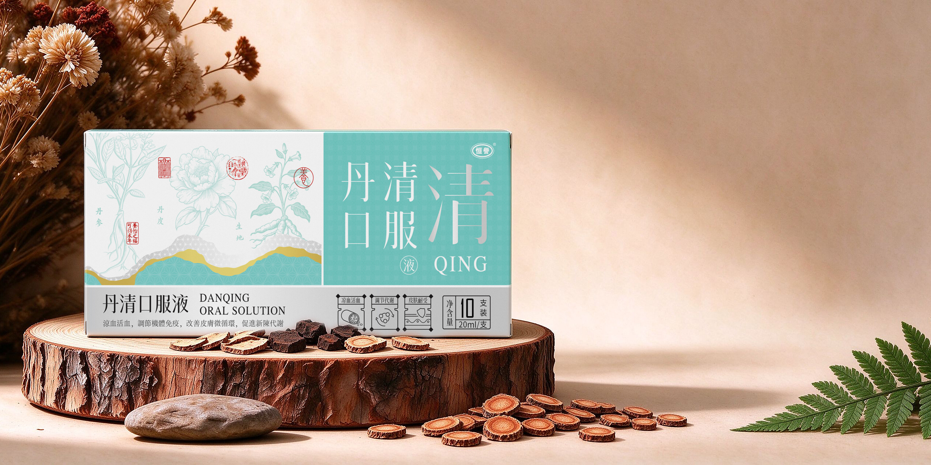 产品中心轮播4