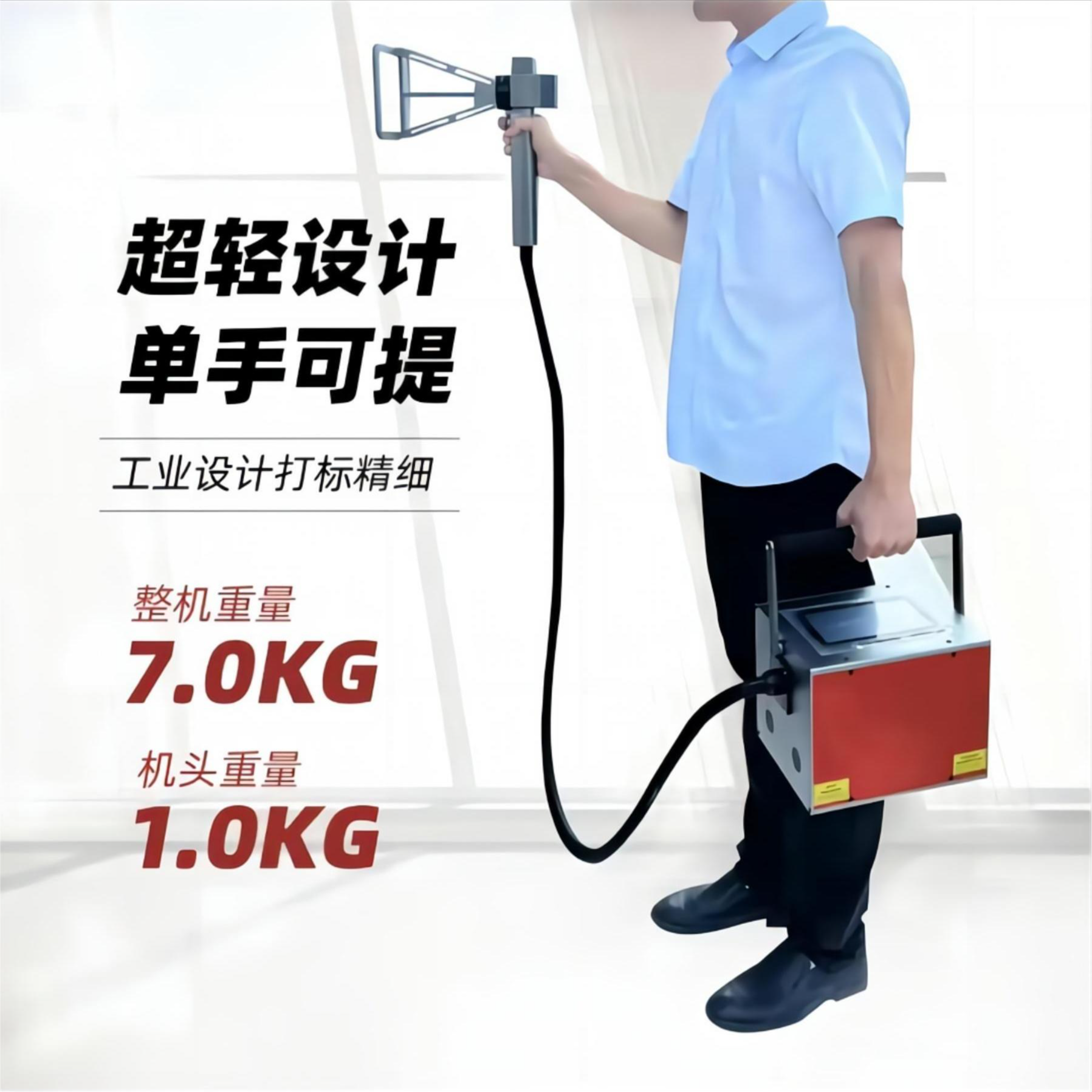 MINI 型光纤激光打标机 DH-MINI系列